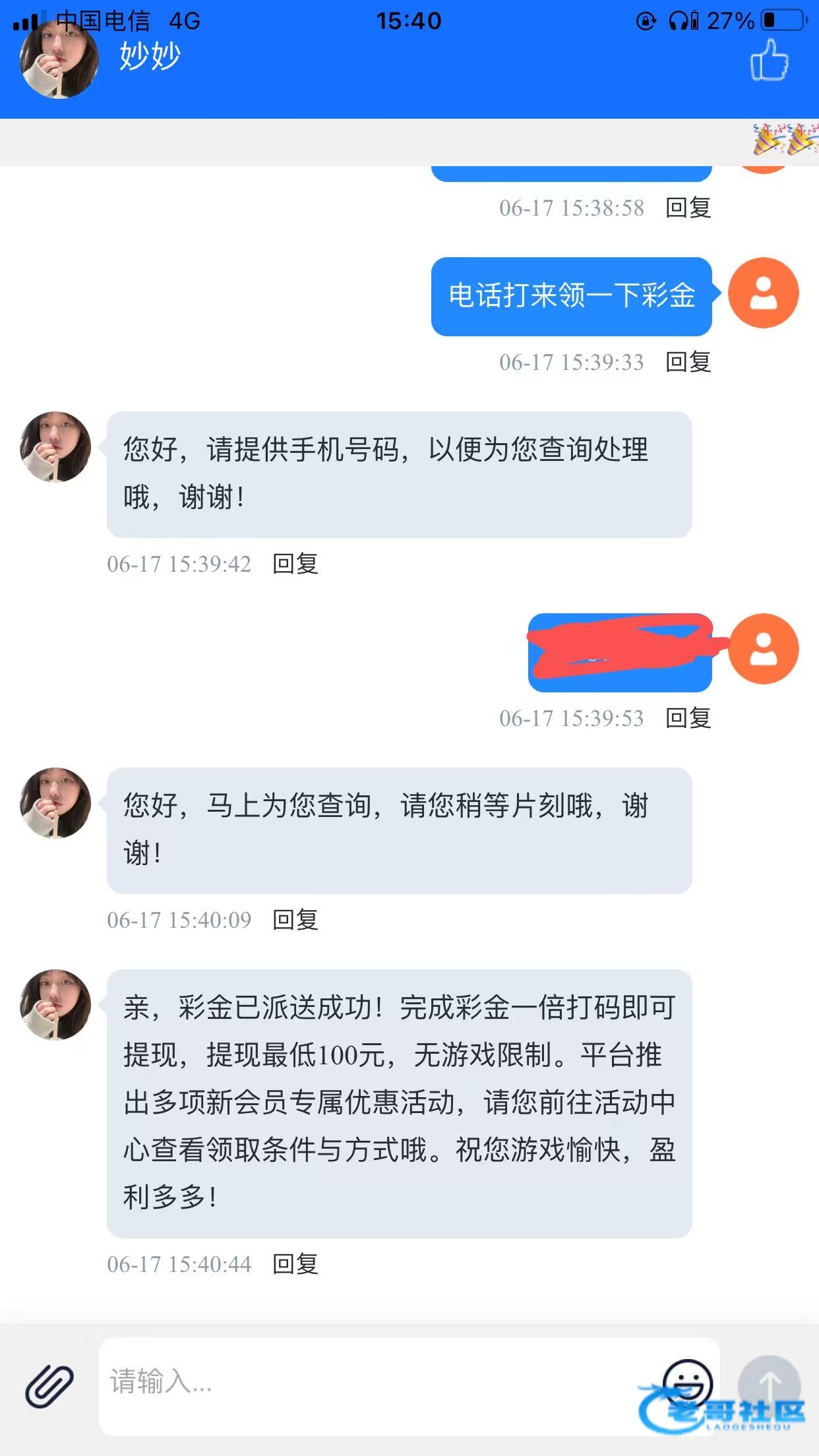 【海棠直播】—✅—碰瓷特邀