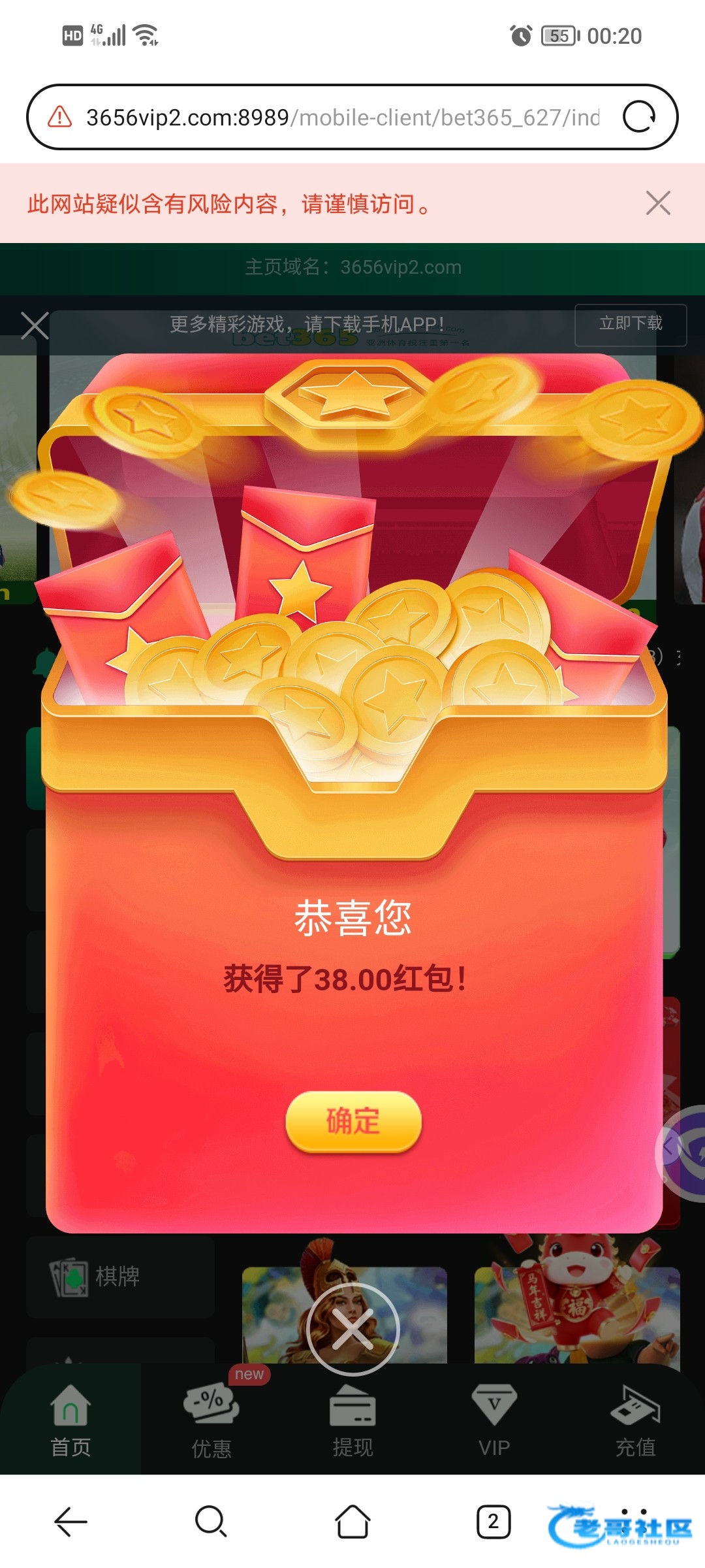 【usd/365-开幕/每日登录彩金】