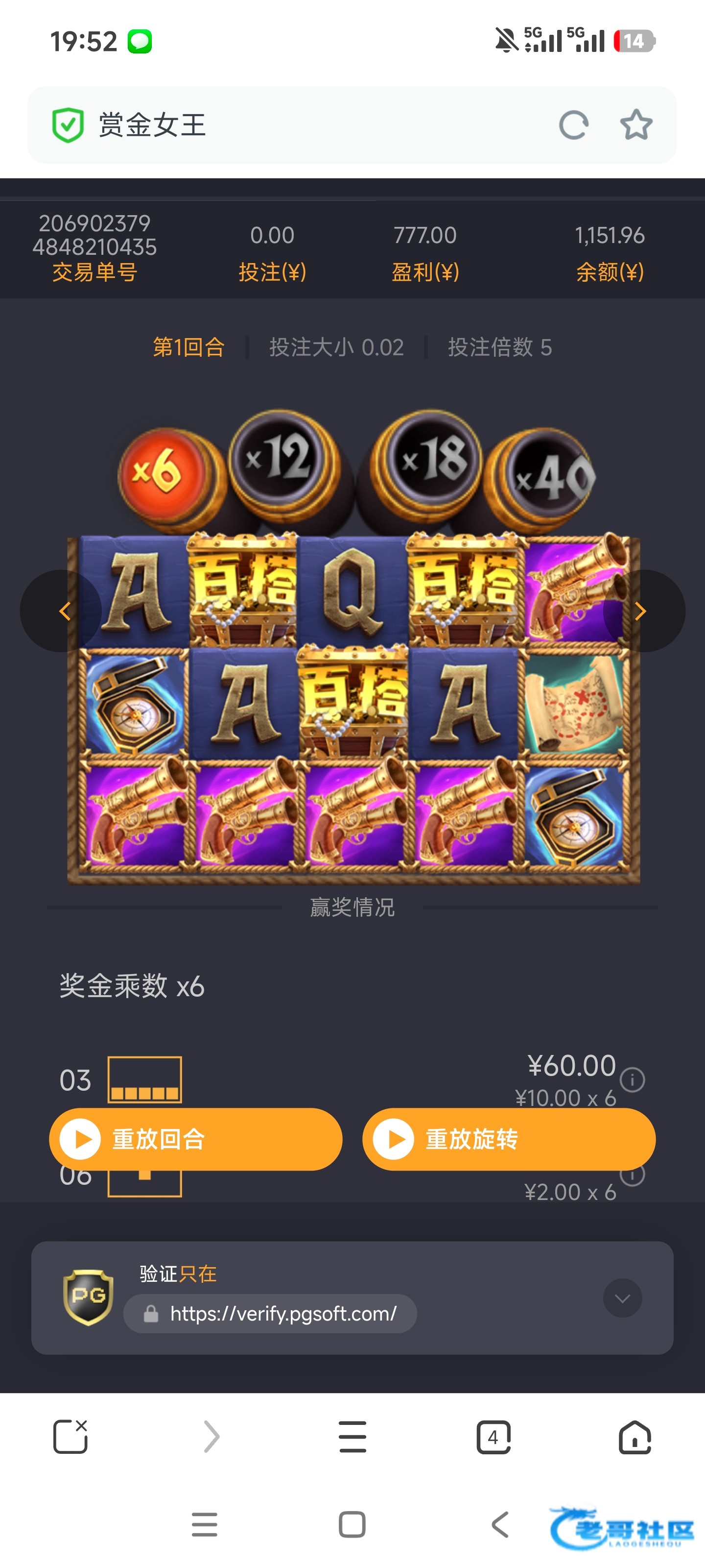 女王上来就来免费，爆了一千多