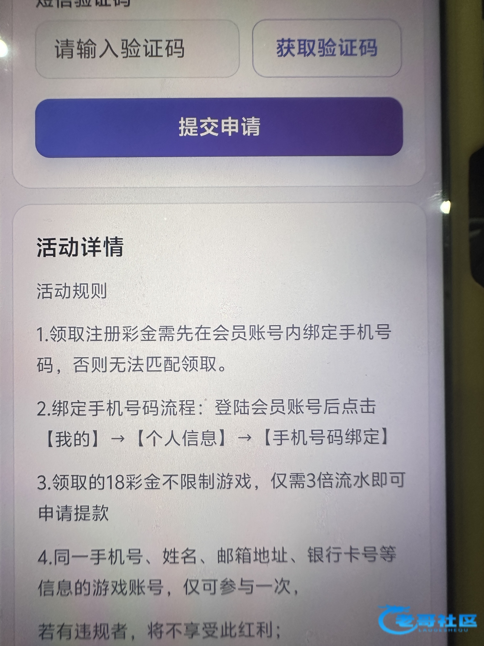 【182体育-特邀改送18】