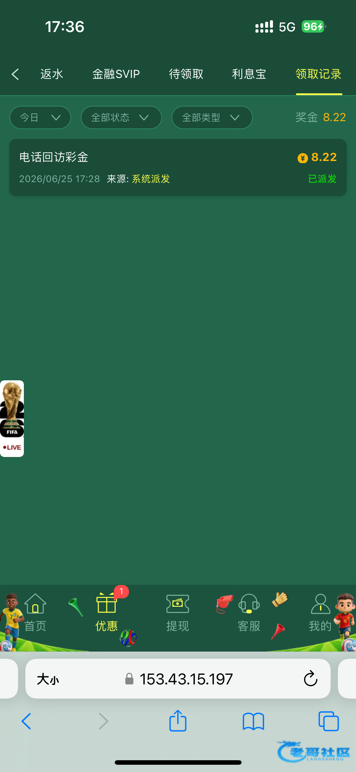【bet2213】—✅—电话回访