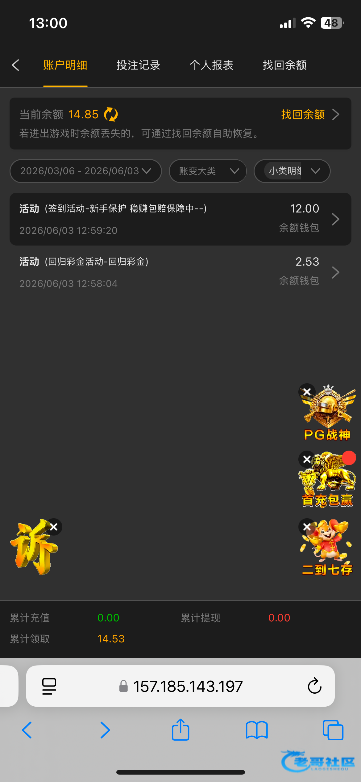 【威尼斯3939】—✅—回归彩金
