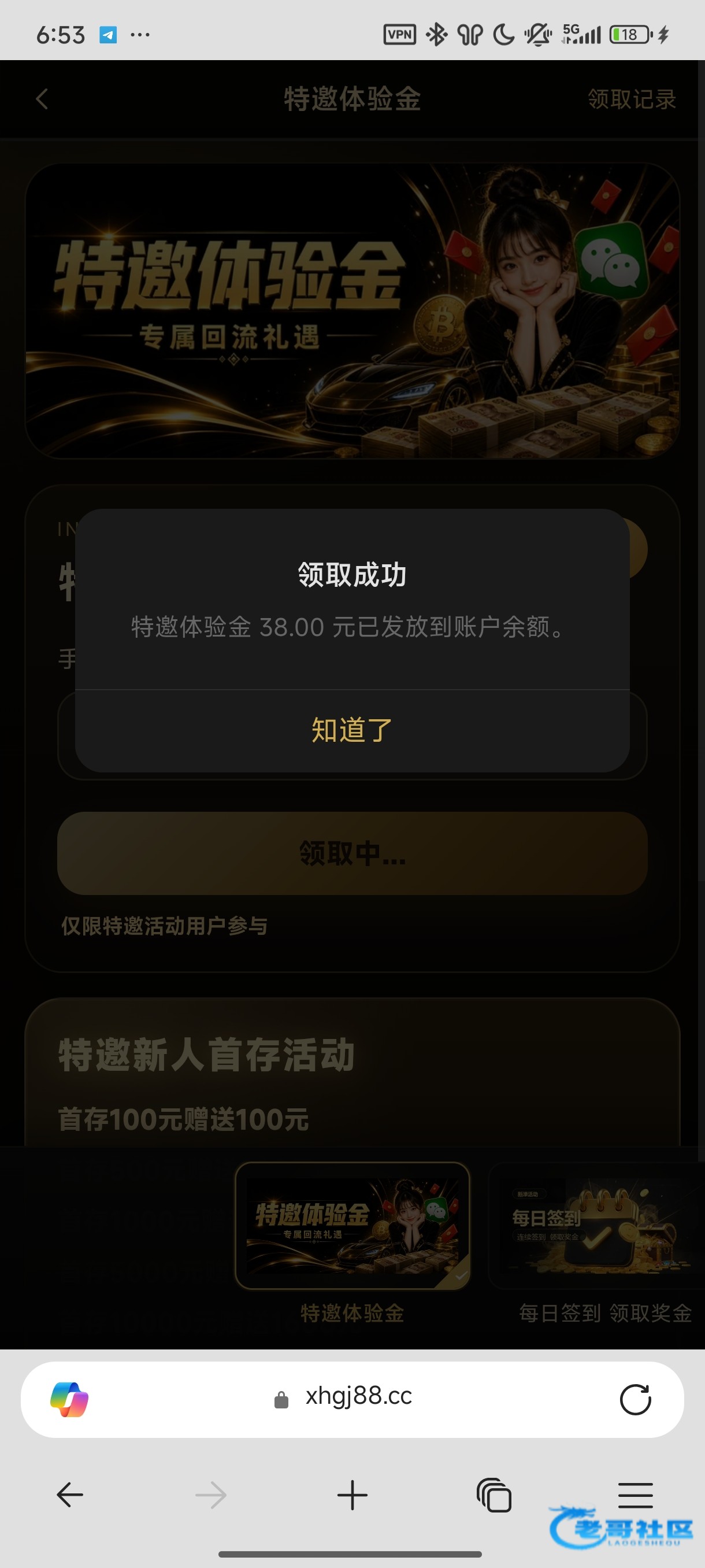 【新濠国际】—✅—电话彩金