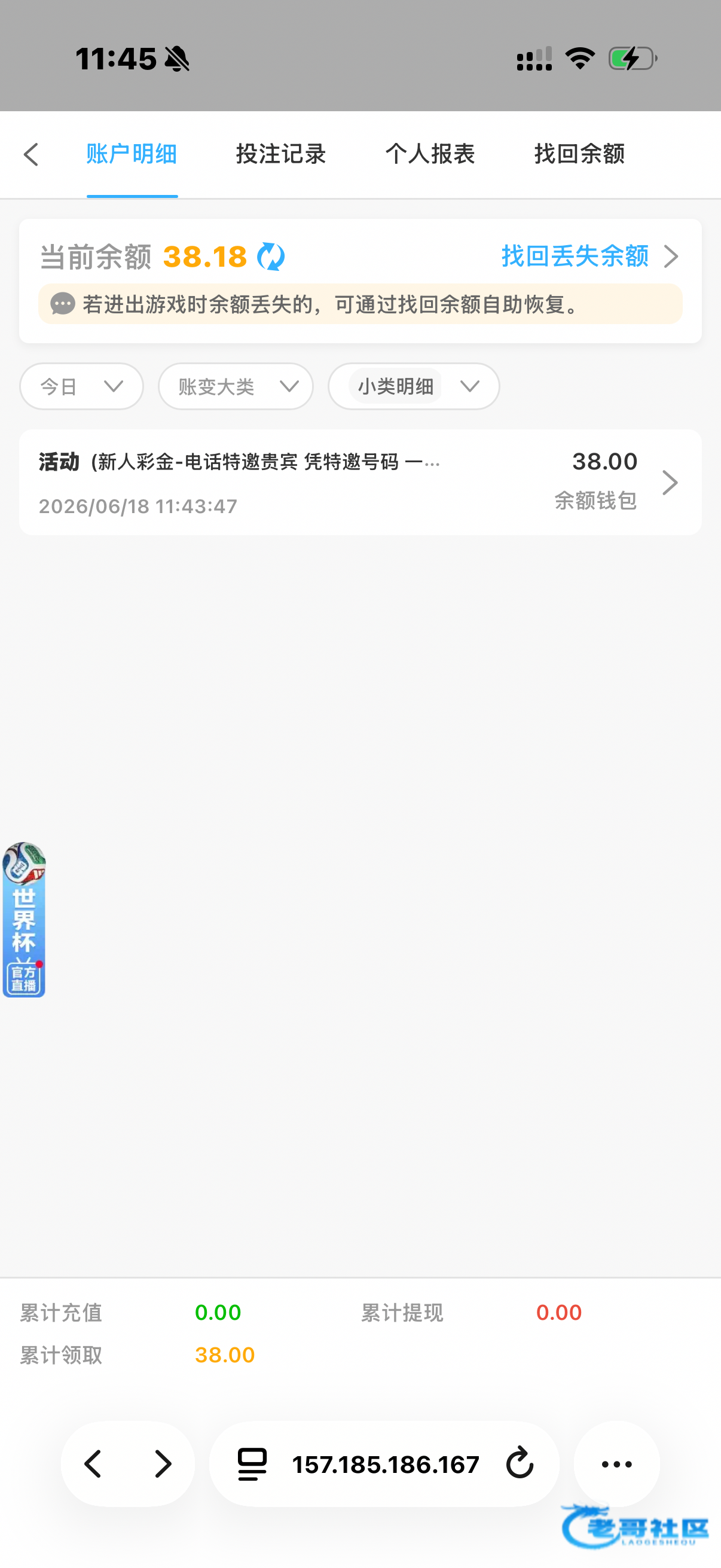 【太阳城6138】—✅—特邀彩金