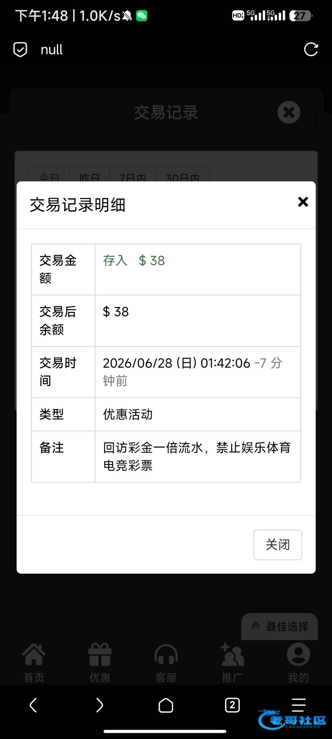 【新葡京0870】—✅—回访彩金