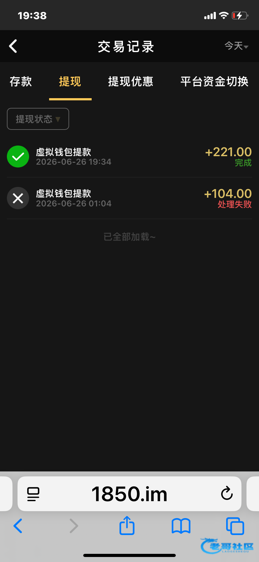 【开元18】—✅—回馈彩金