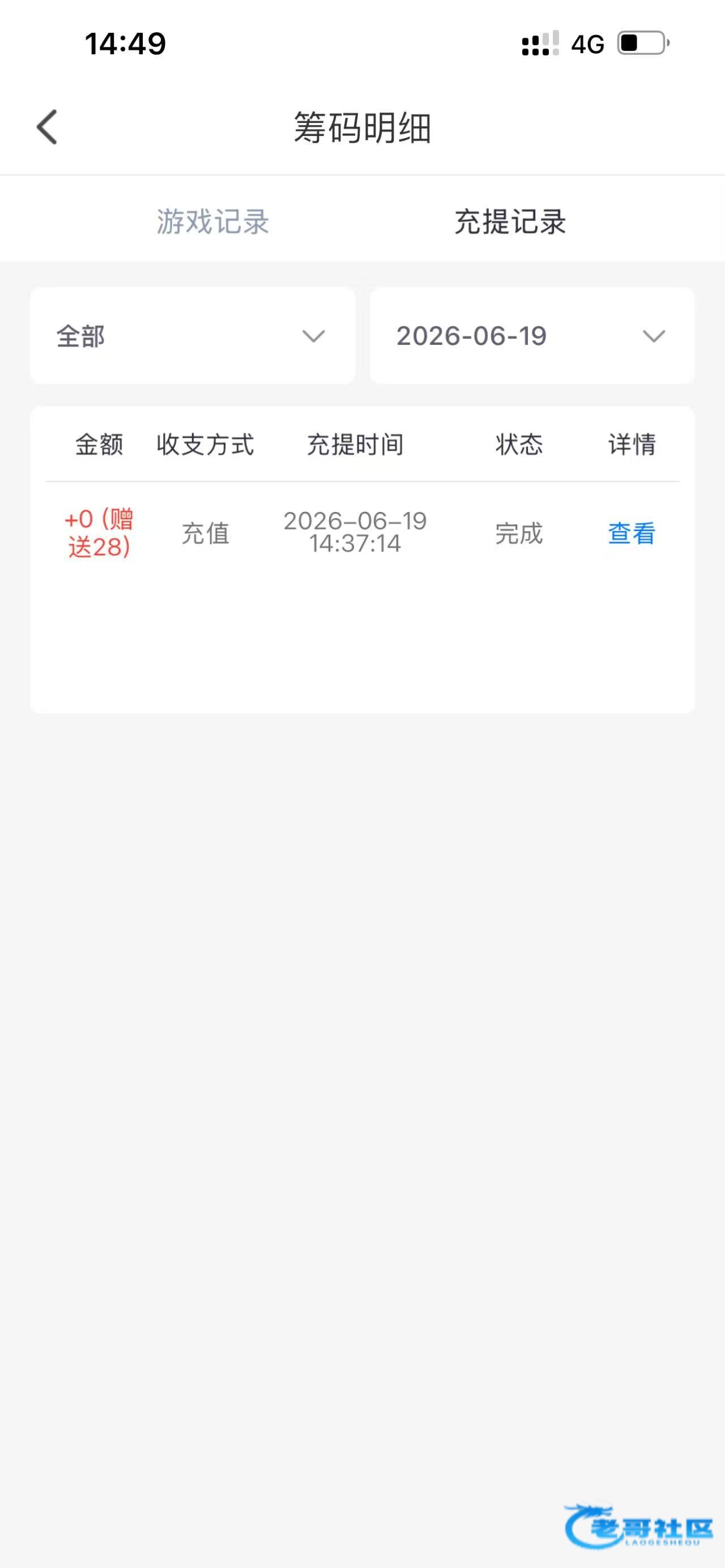 【处女直播】—✅—电话彩金