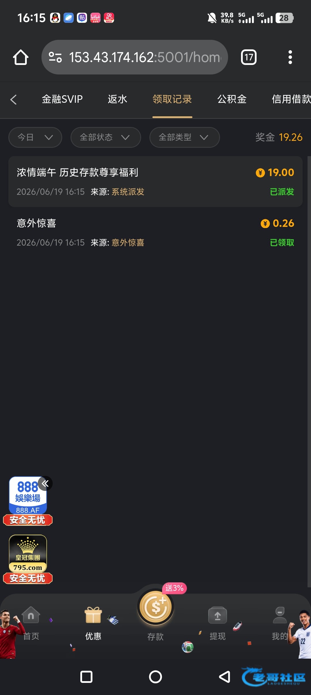 【新葡京999】—✅—端午回馈