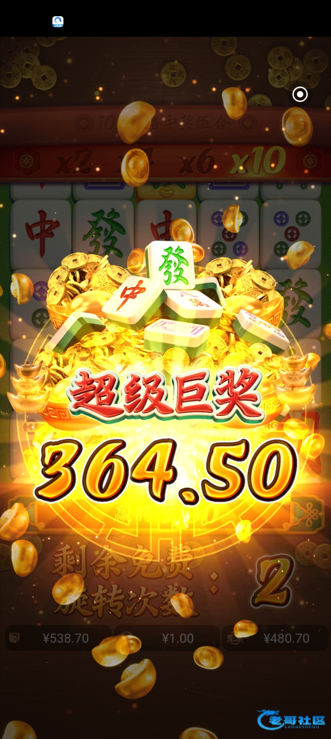 【趣夜直播】—✅—电话特邀