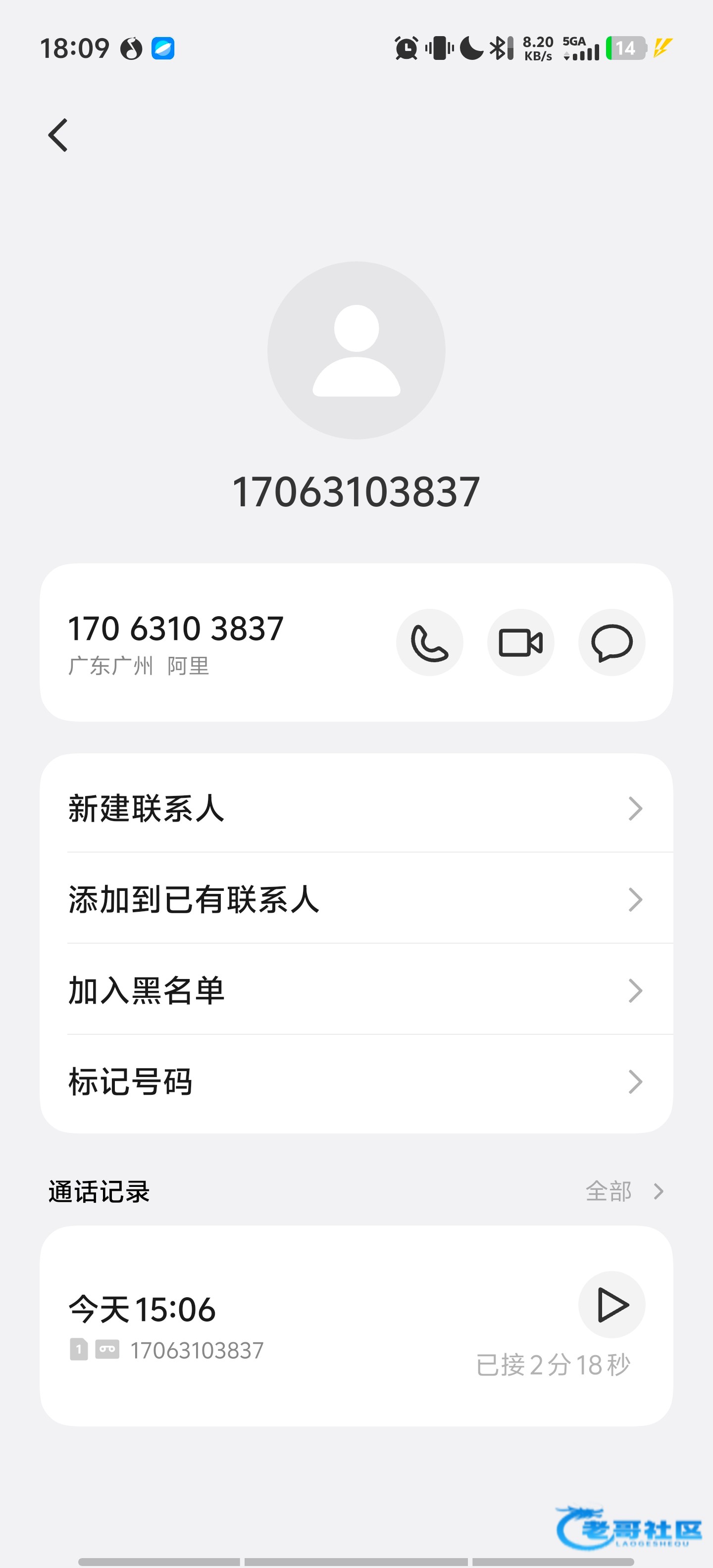 【百胜】—✅—电话特邀