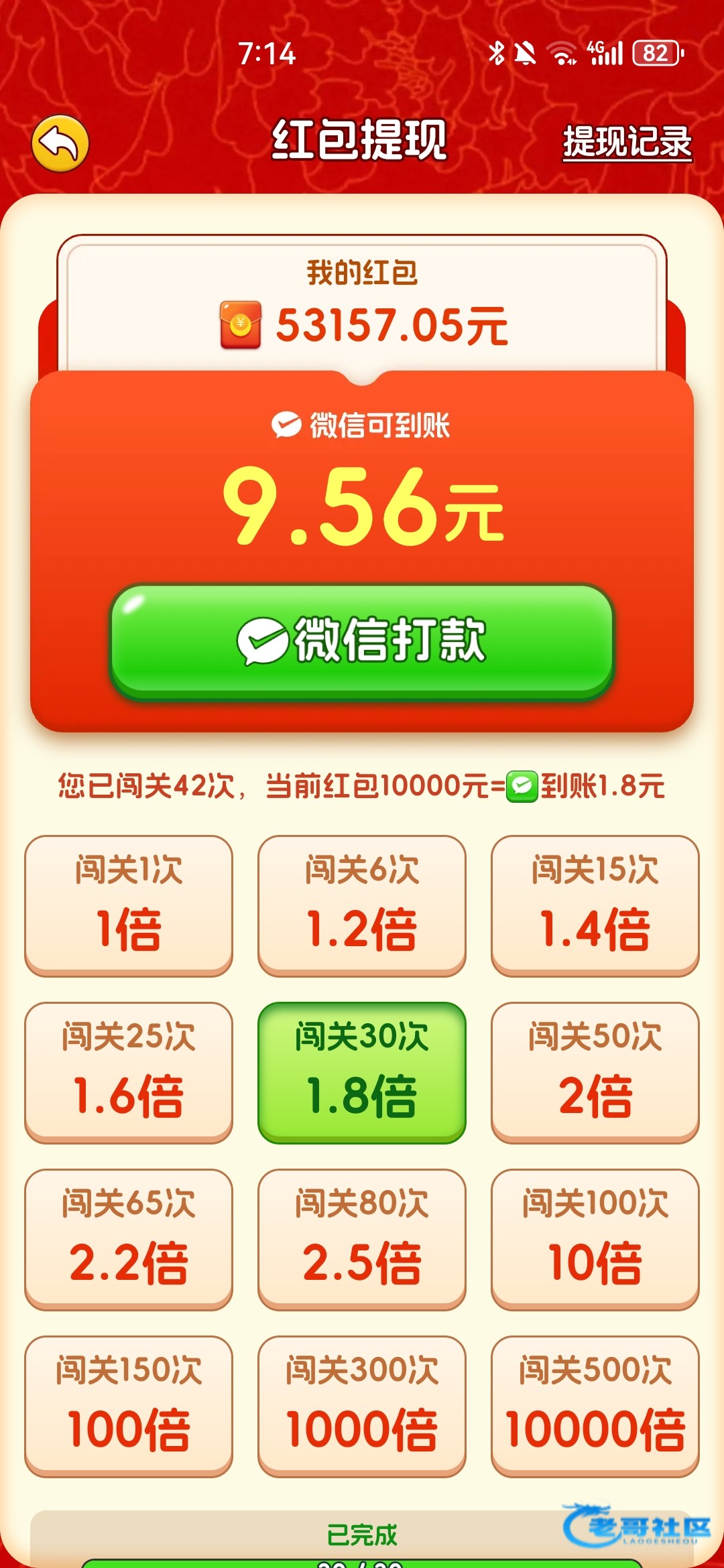 【福羊高照广子项目】