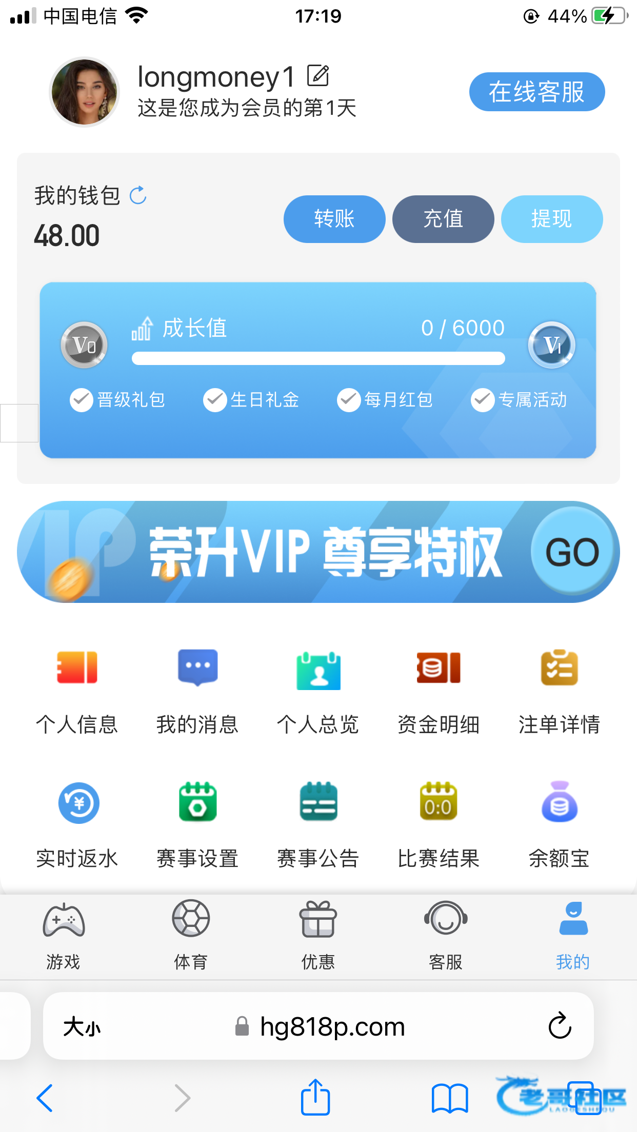 【皇冠HG】—✅—特邀彩金