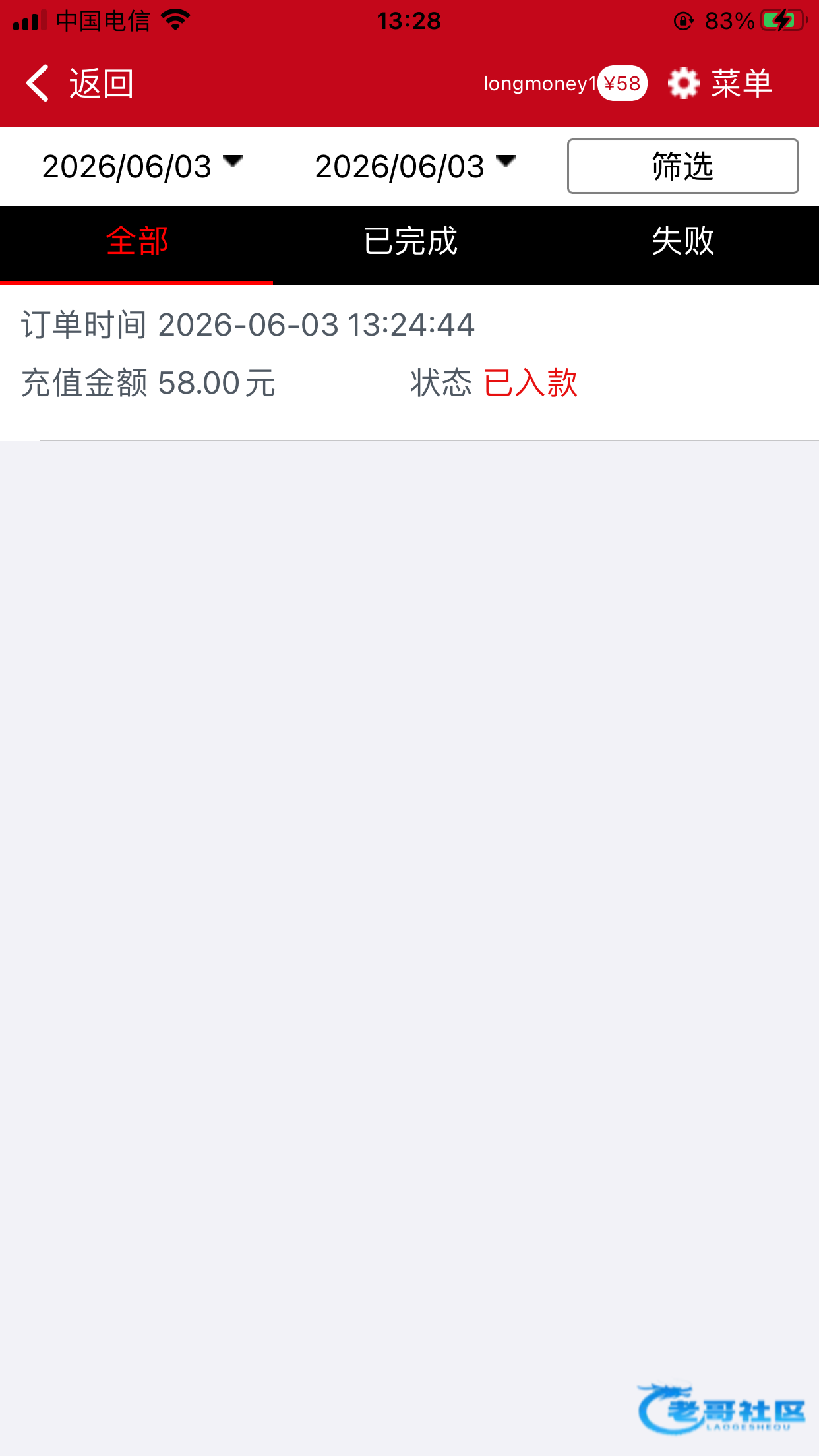 【金沙46466】—✅—电话彩金
