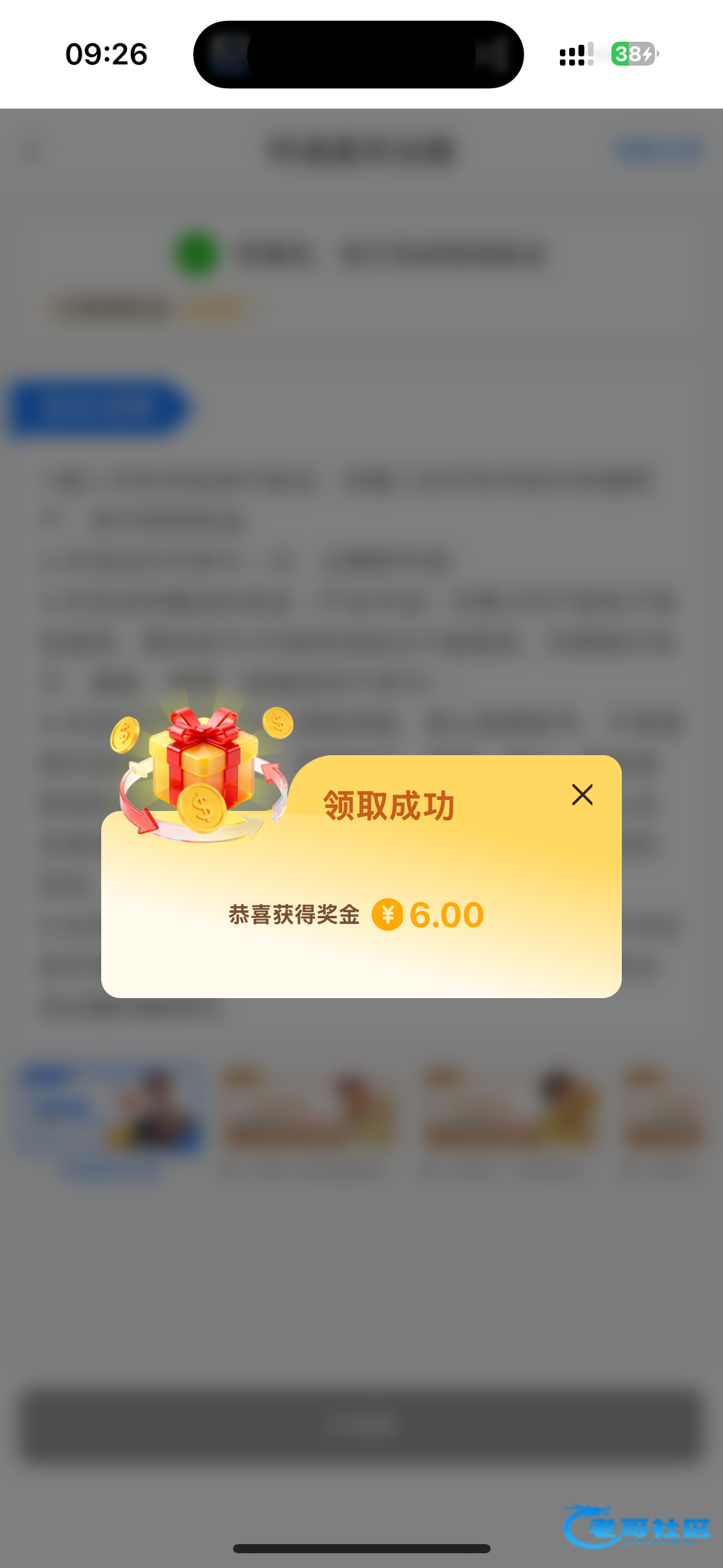 【金沙67】特邀自助秒6