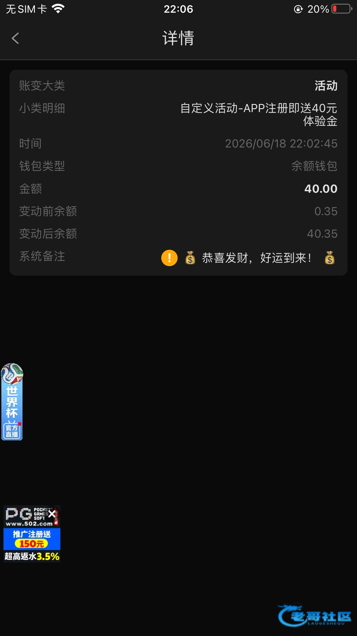 【威尼斯040】—✅—注册送40