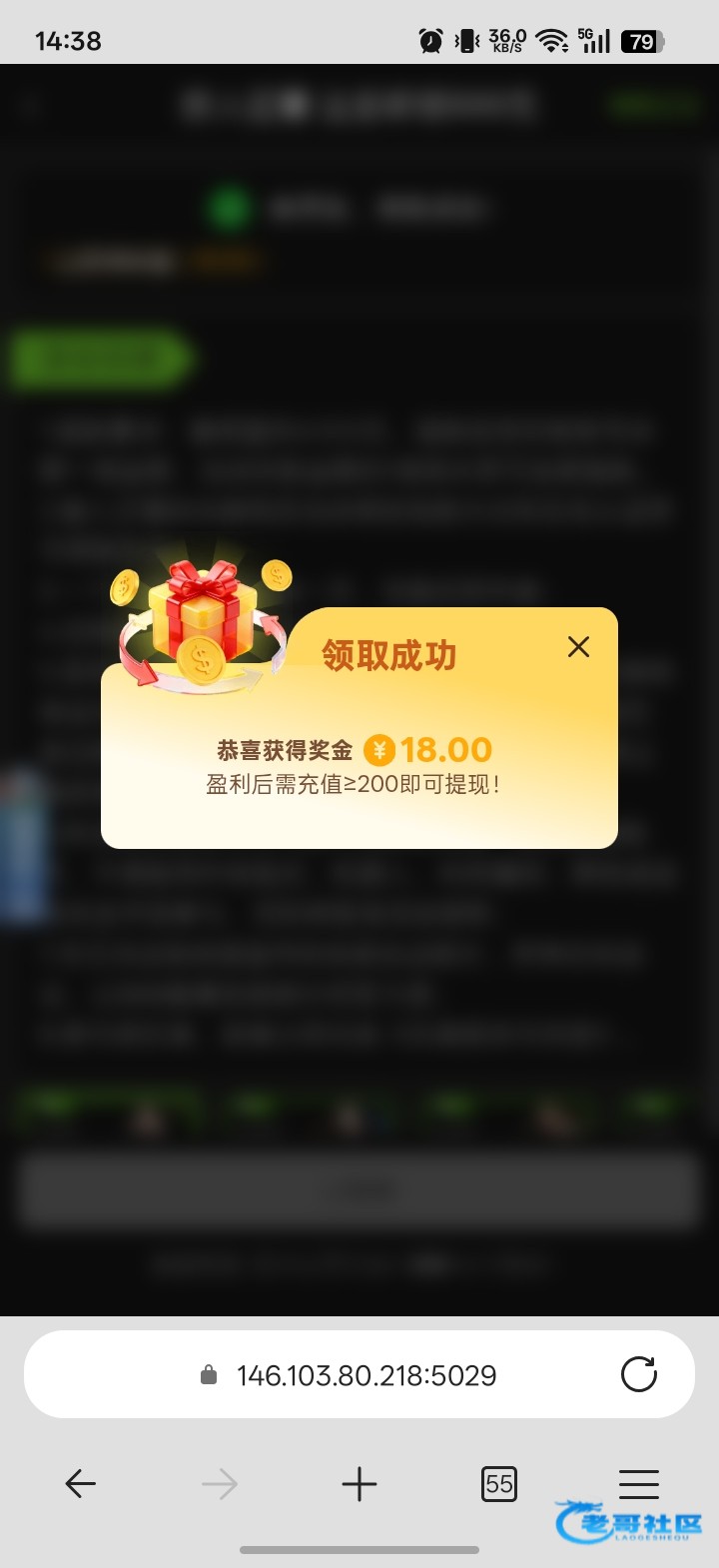 【888集团-短信特邀送18】