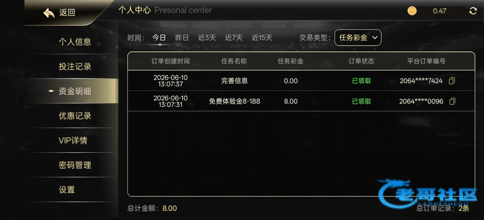 【开元棋牌】—✅—注册送8