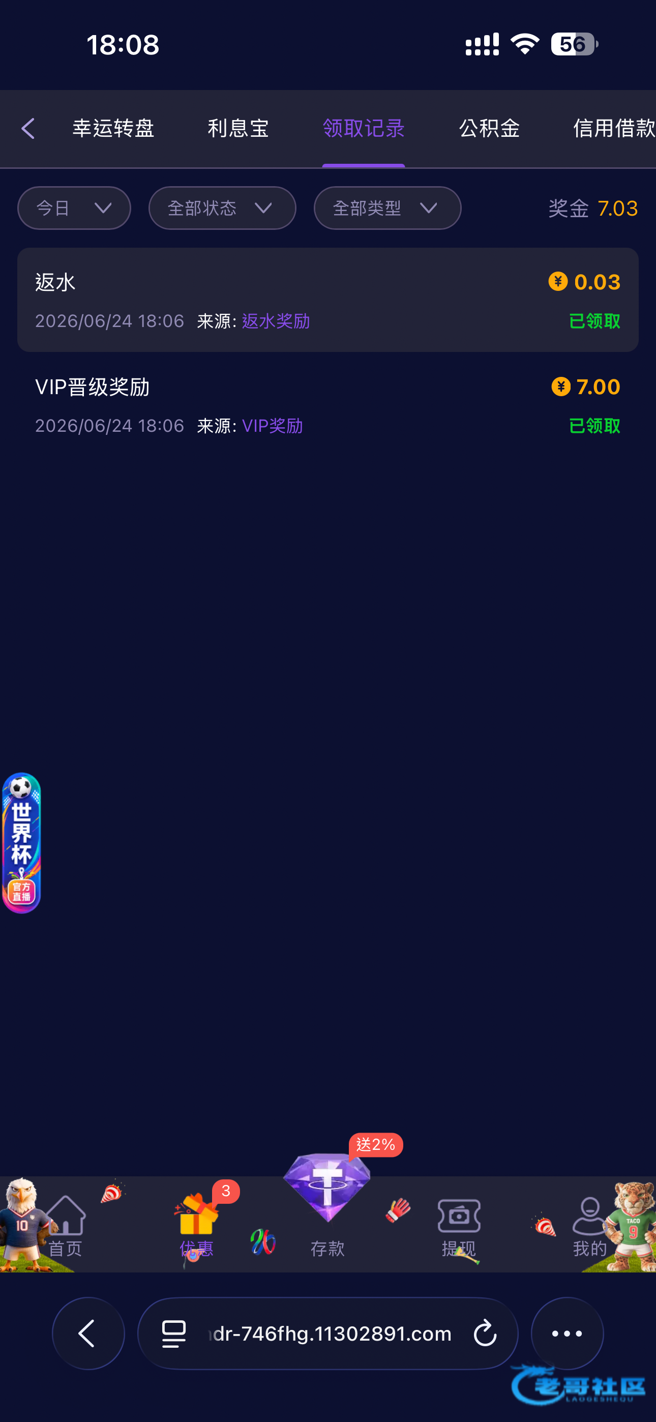 【星系列-vip更新了】