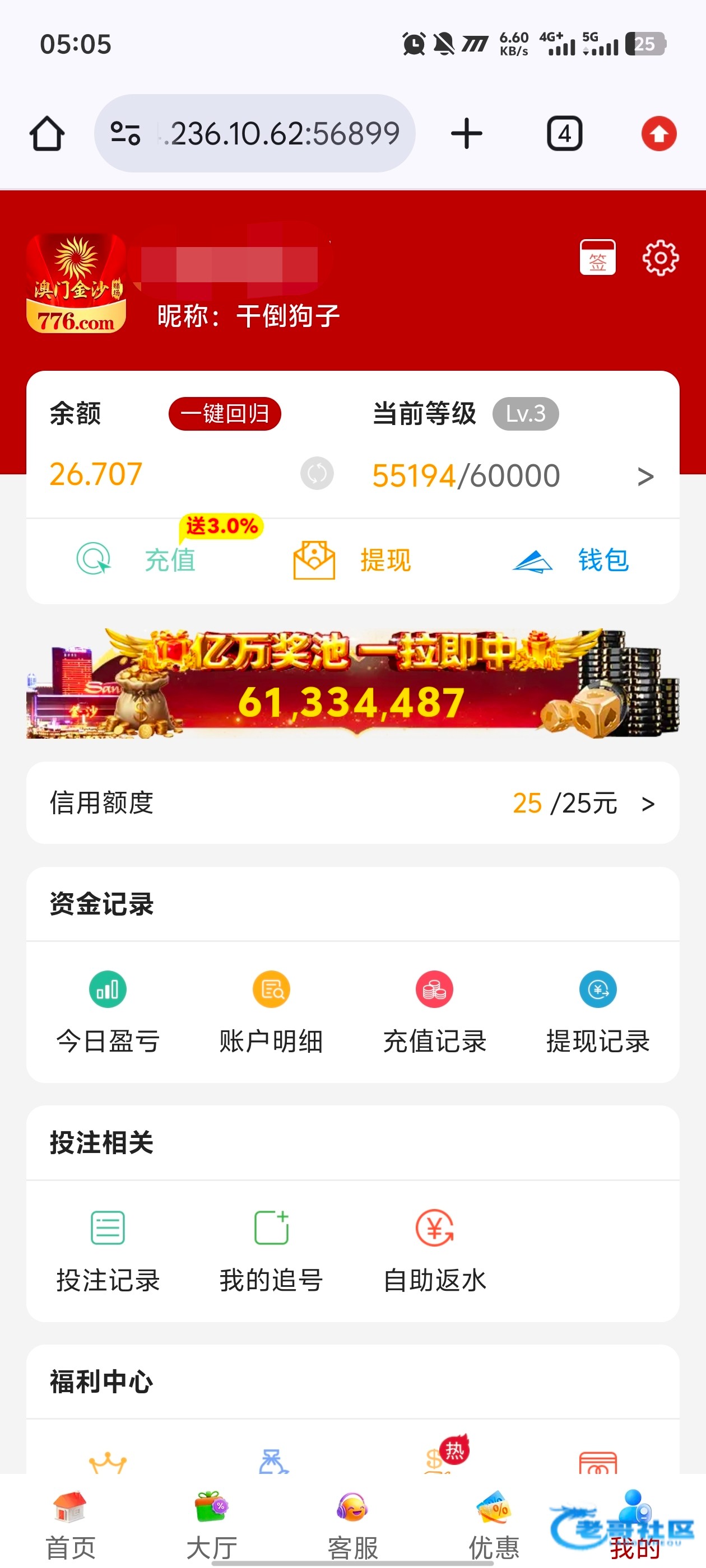 【金沙776特邀彩金-重置】