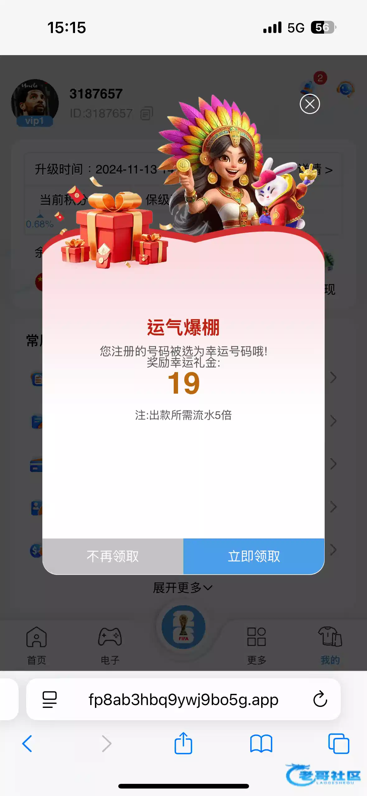 【皇冠13】—✅—短信特邀