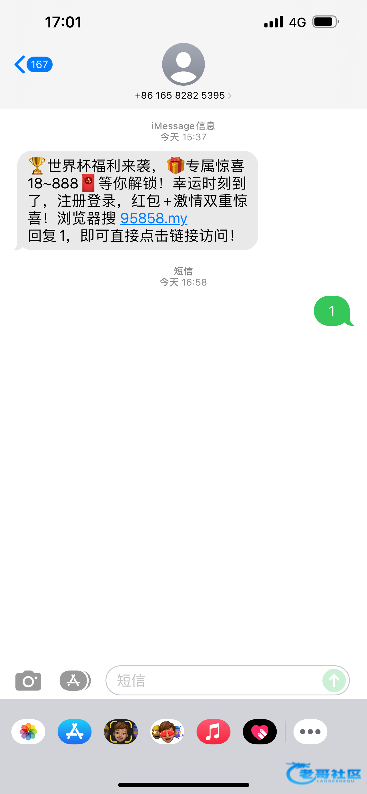 【5858体育特邀-交流】