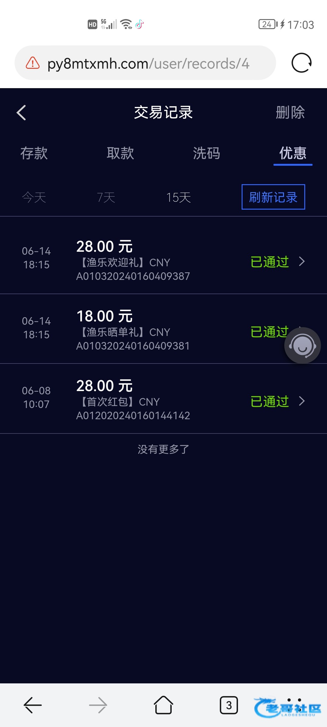 【918博天堂-存10送28+18+28】