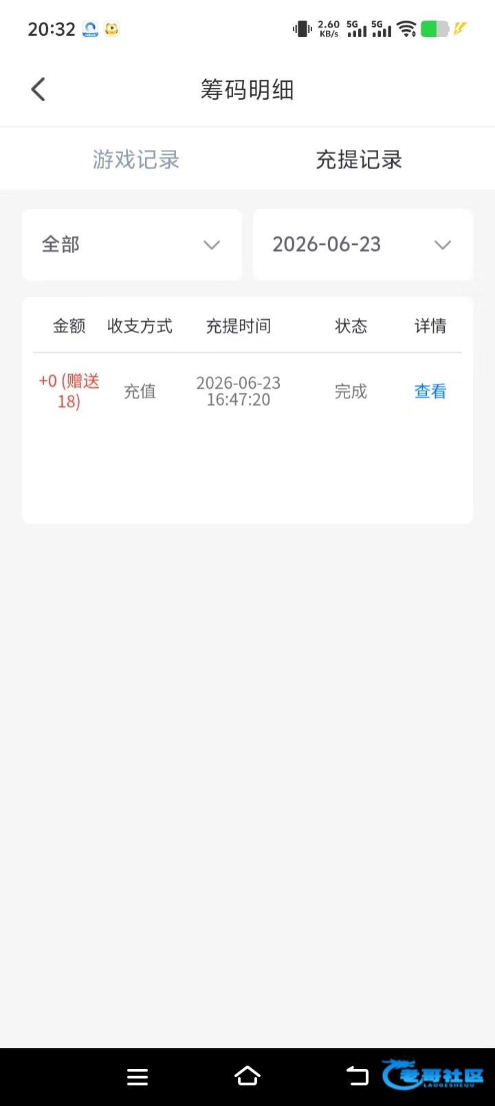 【初夜直播】—✅—电话特邀