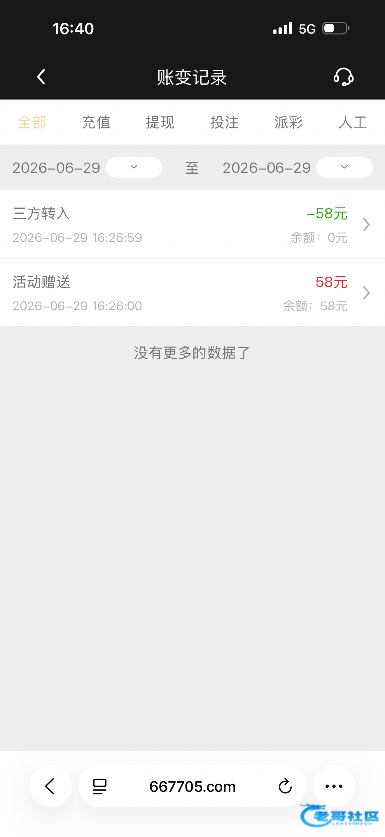 【ag娱乐】—✅—电话特邀