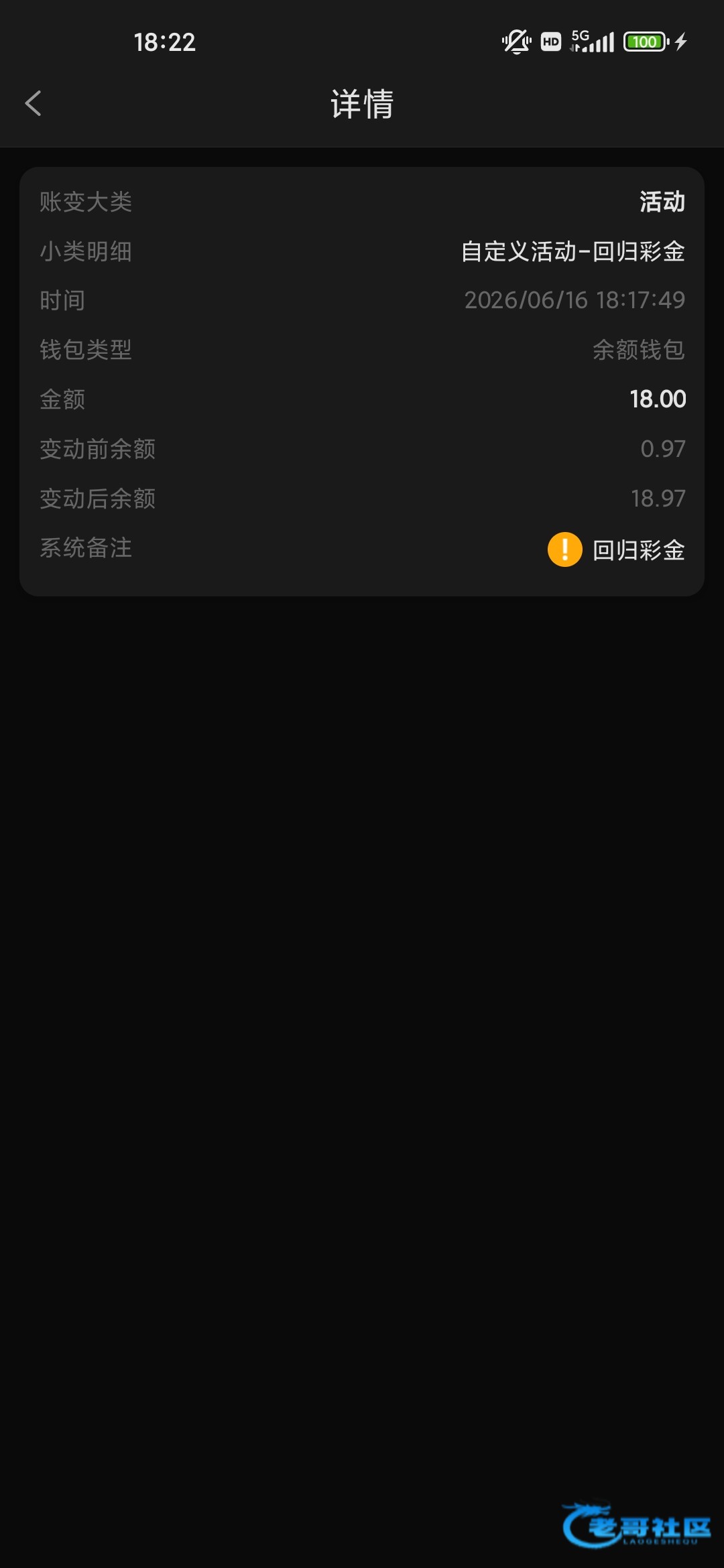 【金沙722】—✅—回归彩金