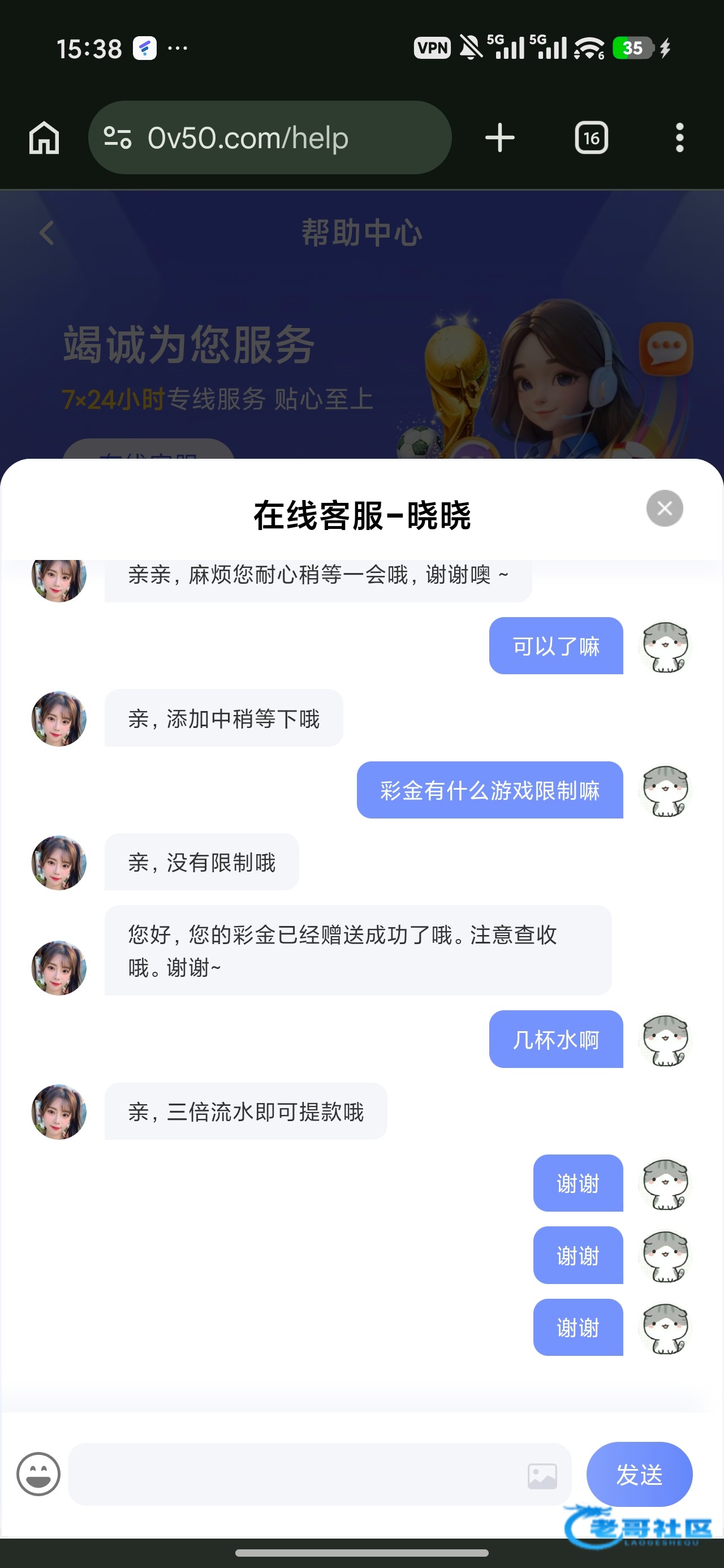 【皇冠ov8】电话特邀送38