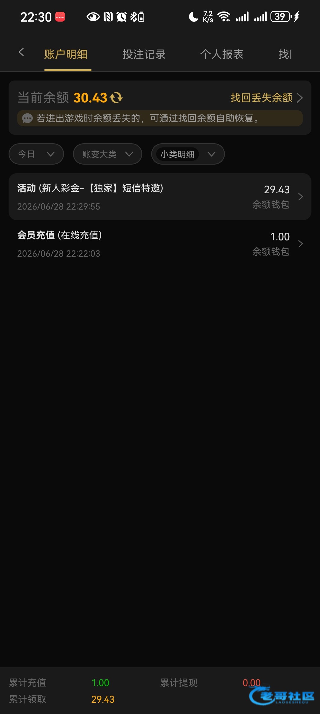【葡京1158】—✅—短信特邀