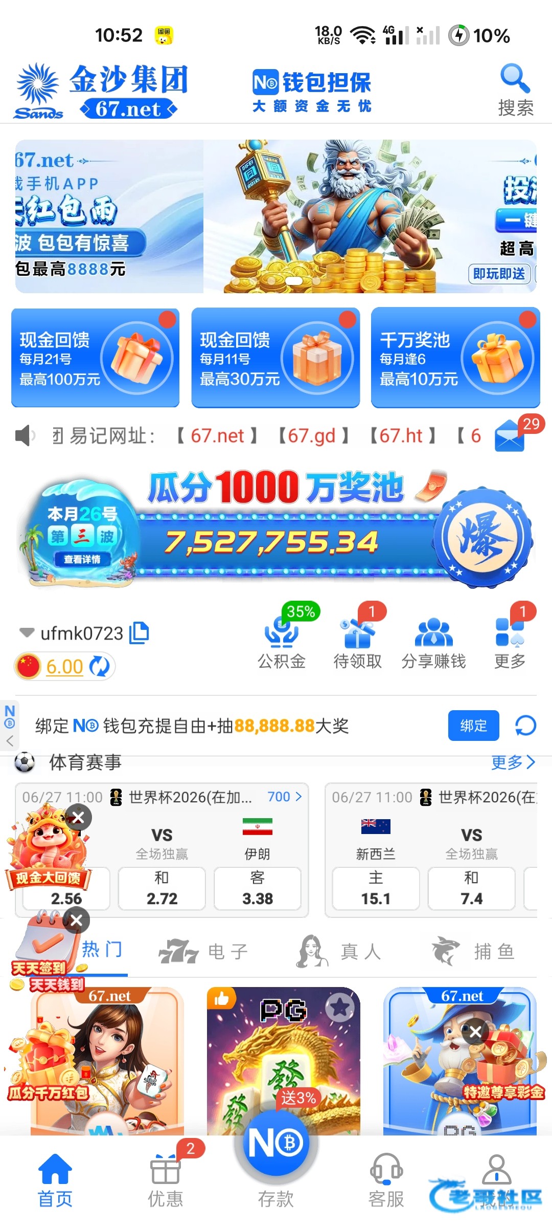 【金沙67】—✅—短信特邀