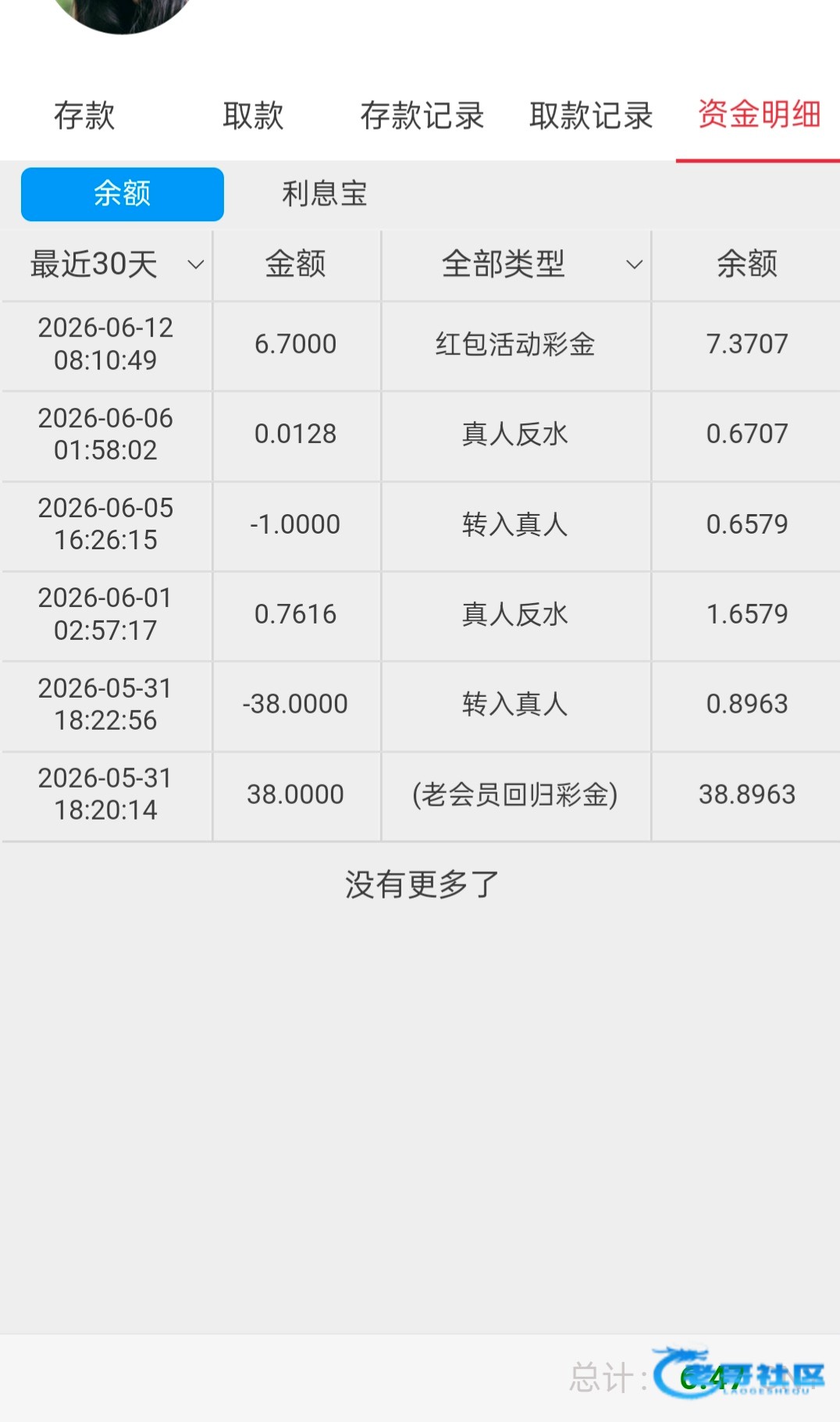 【49彩票三站-红包/回归彩金】
