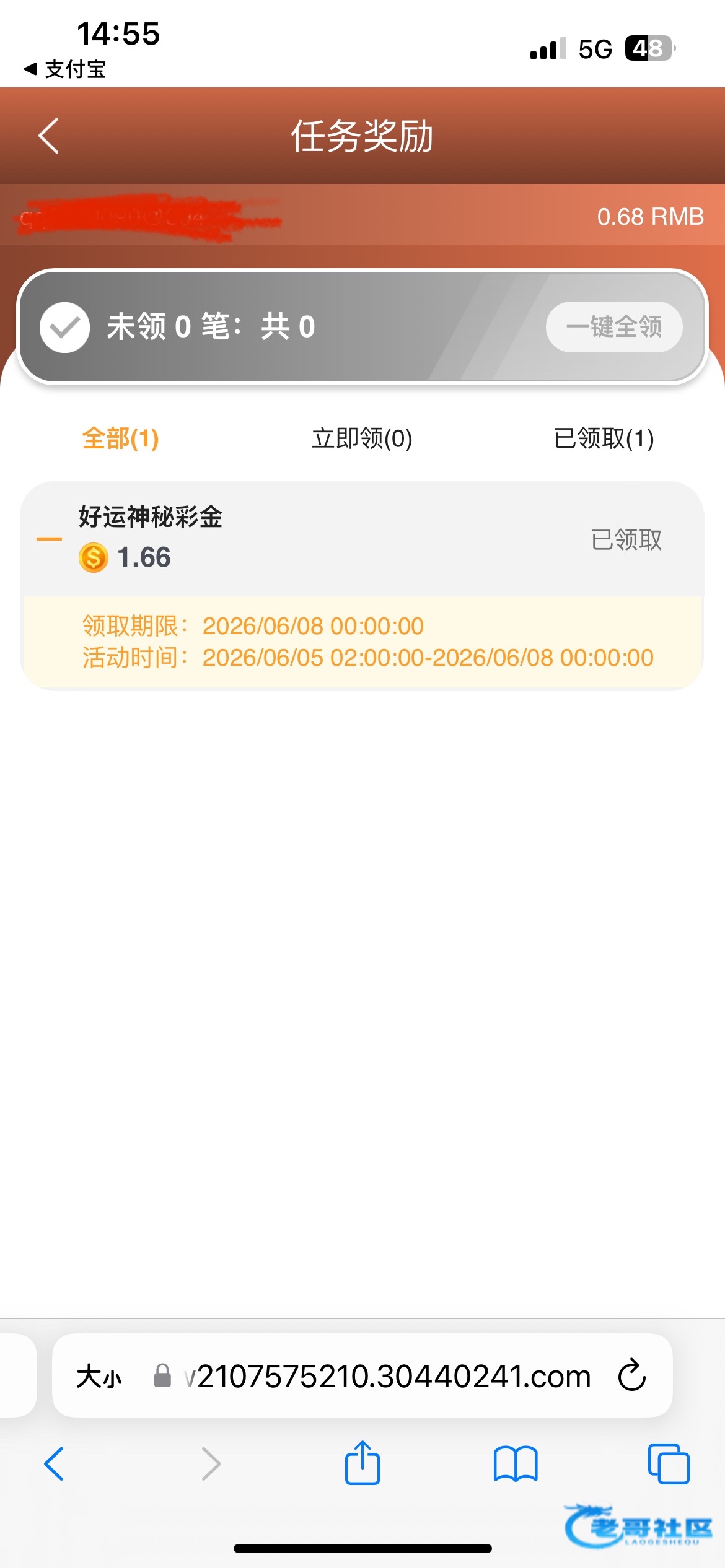 【永利304】—✅—回馈彩金