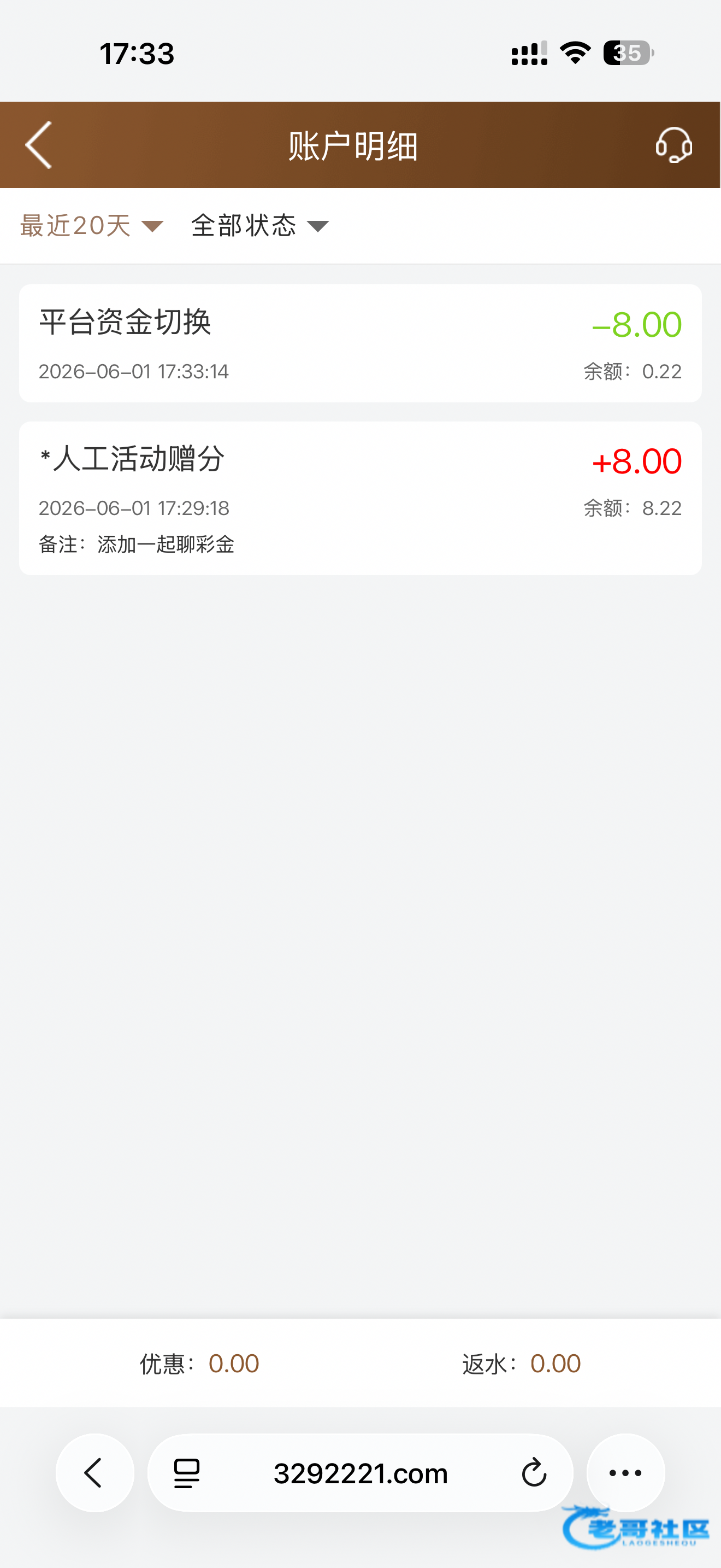 【东方娱乐】—✅—碰瓷彩金