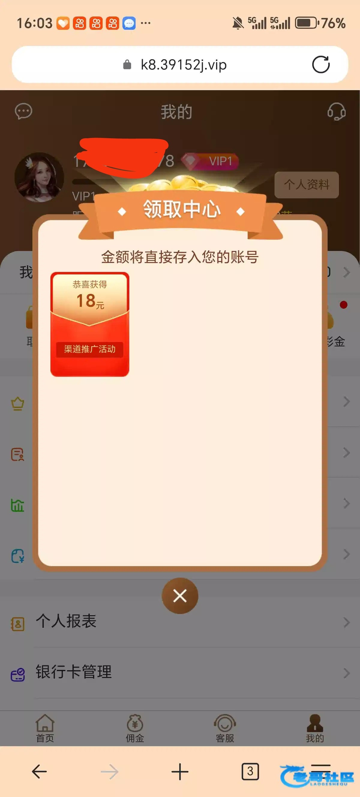 【k1体育】—✅—特邀彩金