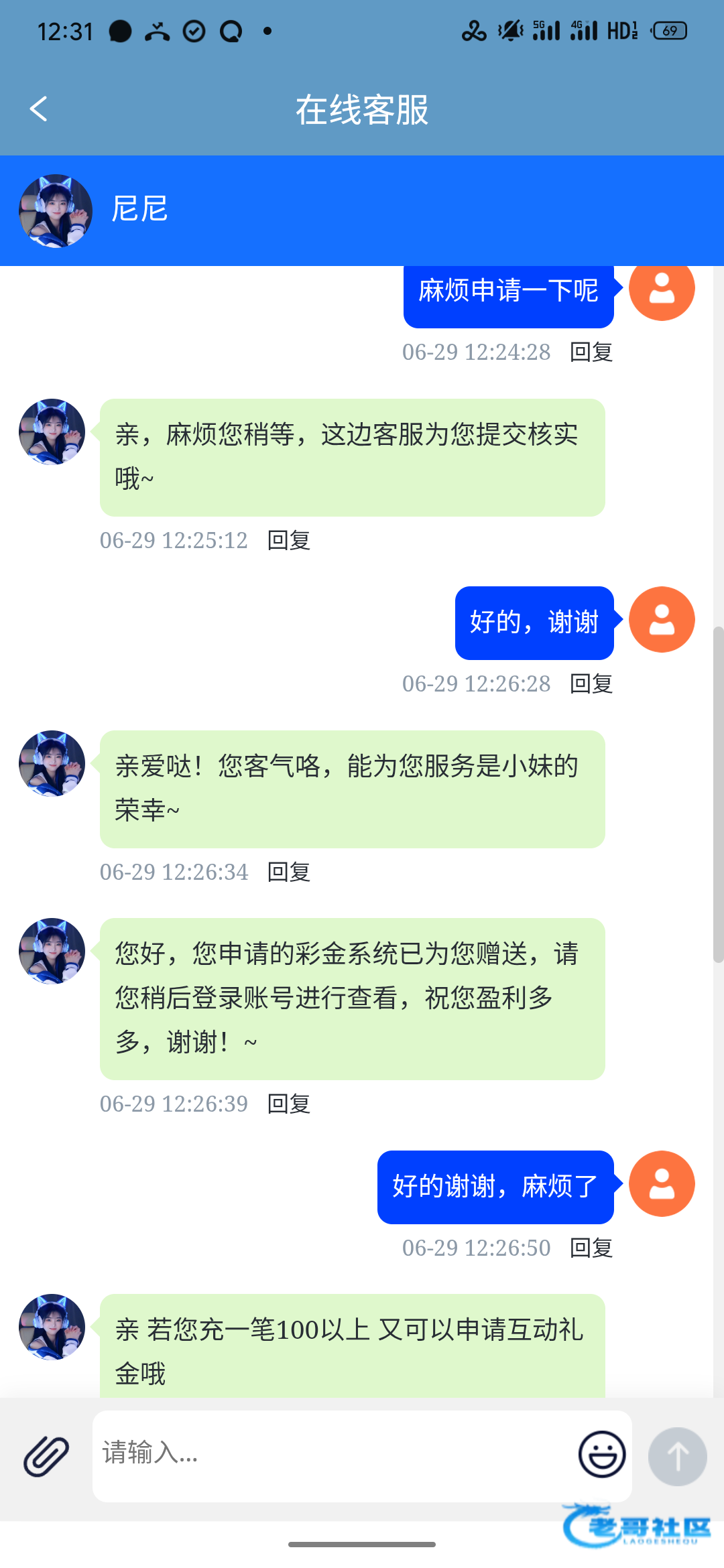 【威尼斯6134】—✅—注册送38