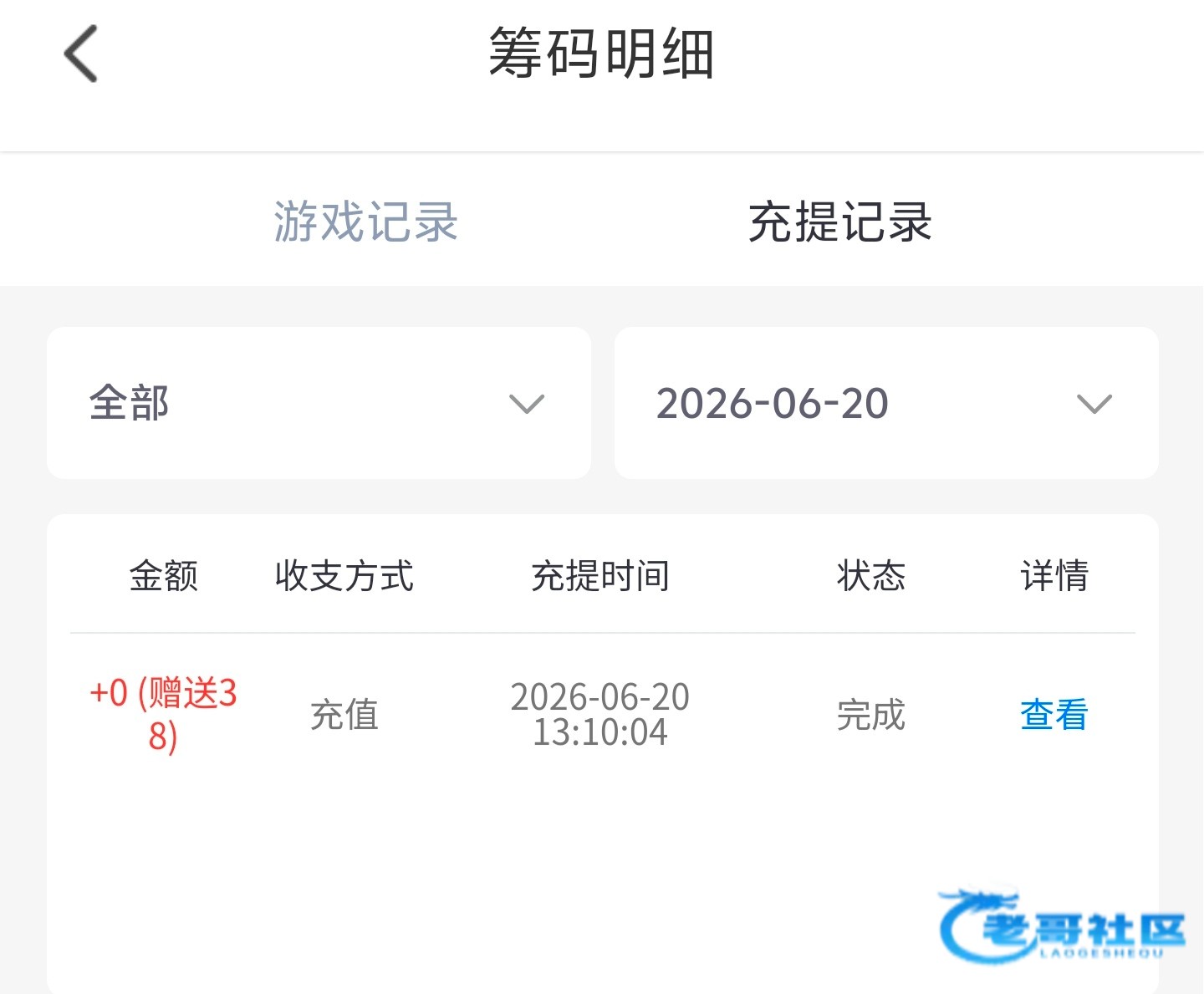【香缘直播】—✅—碰瓷回访