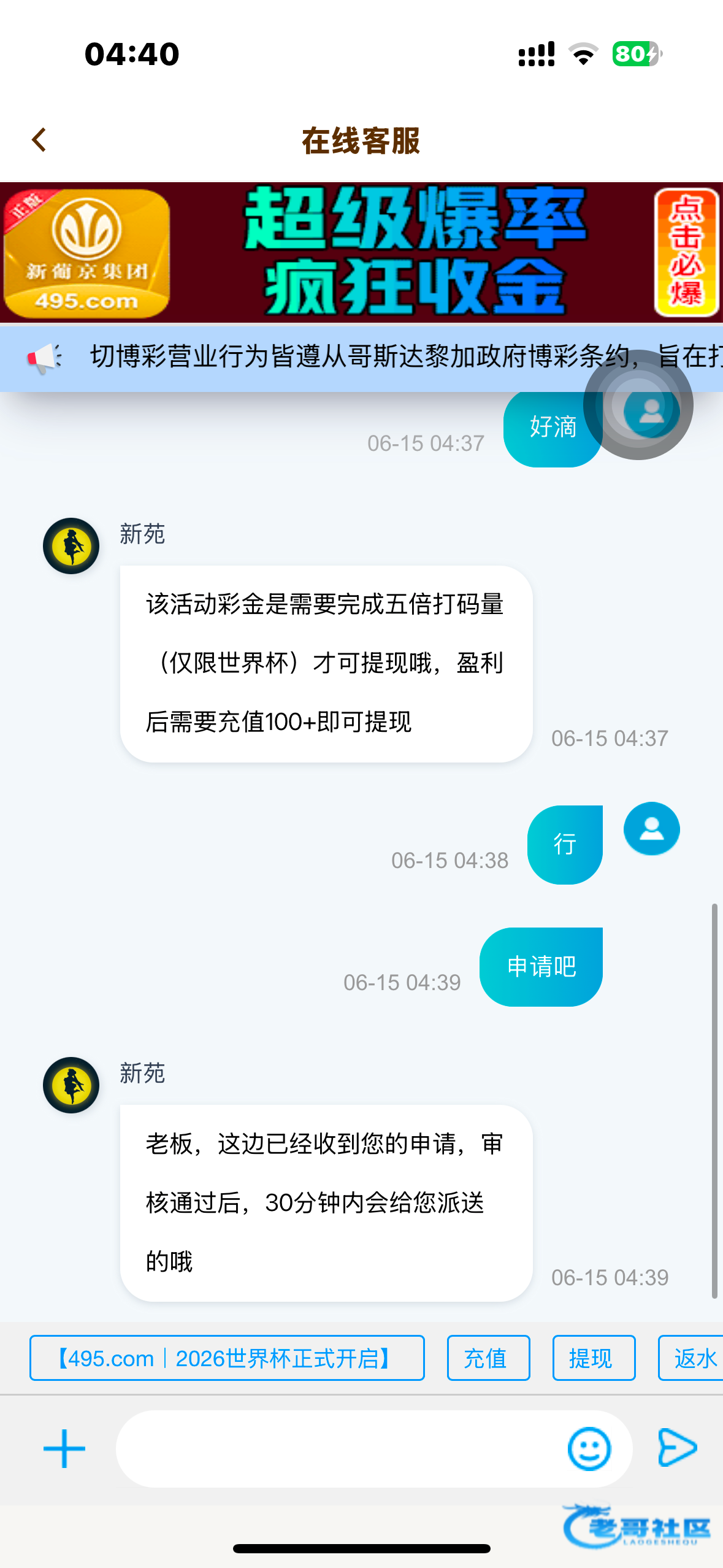 【新葡京495-注册送58】