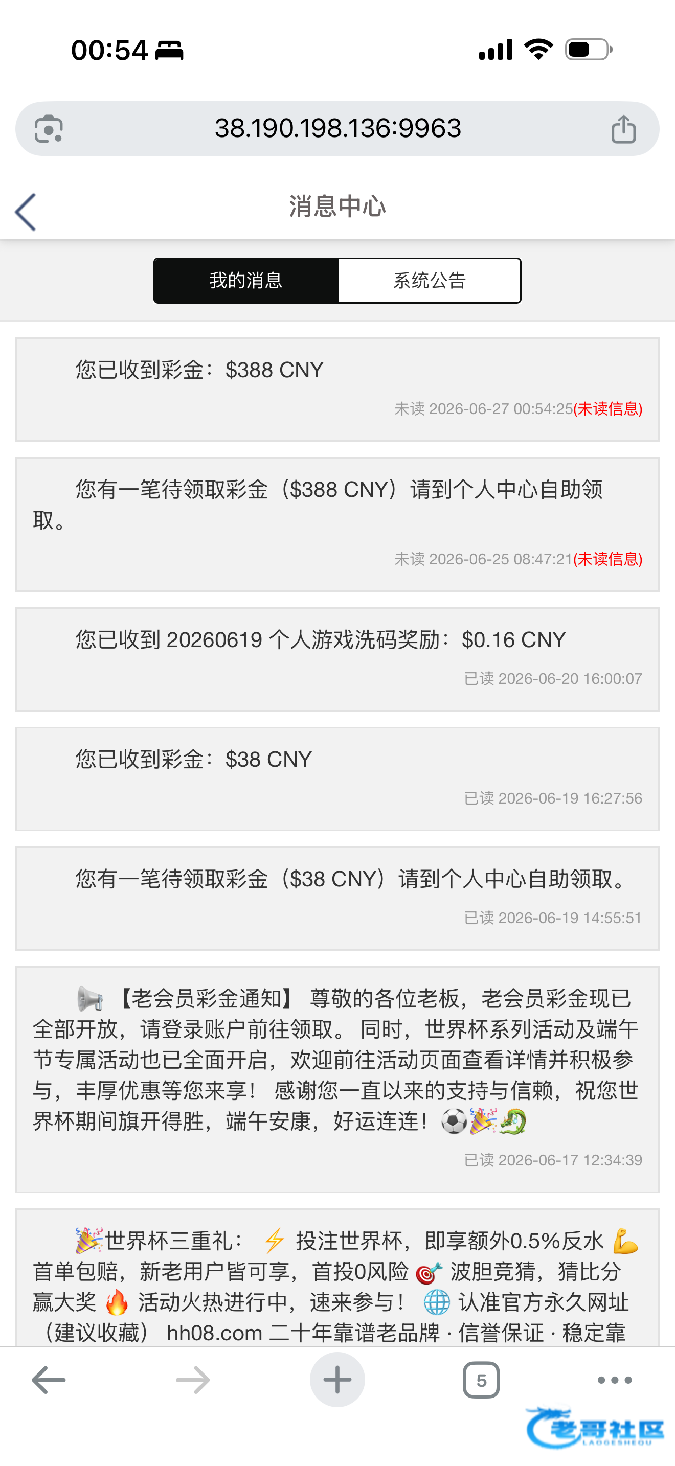 【申博】回馈彩金