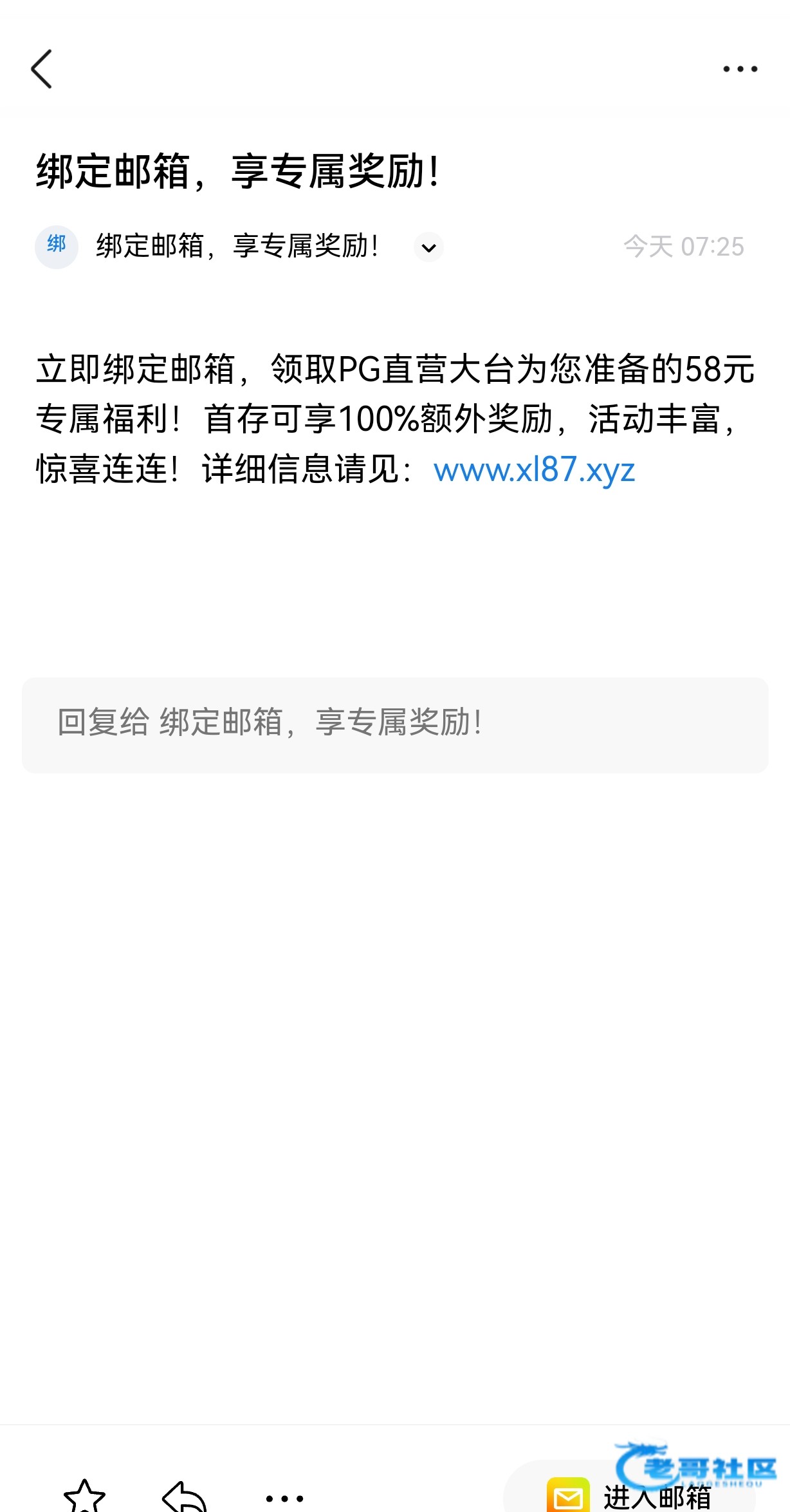 【98娱乐城】碰瓷邮箱特邀