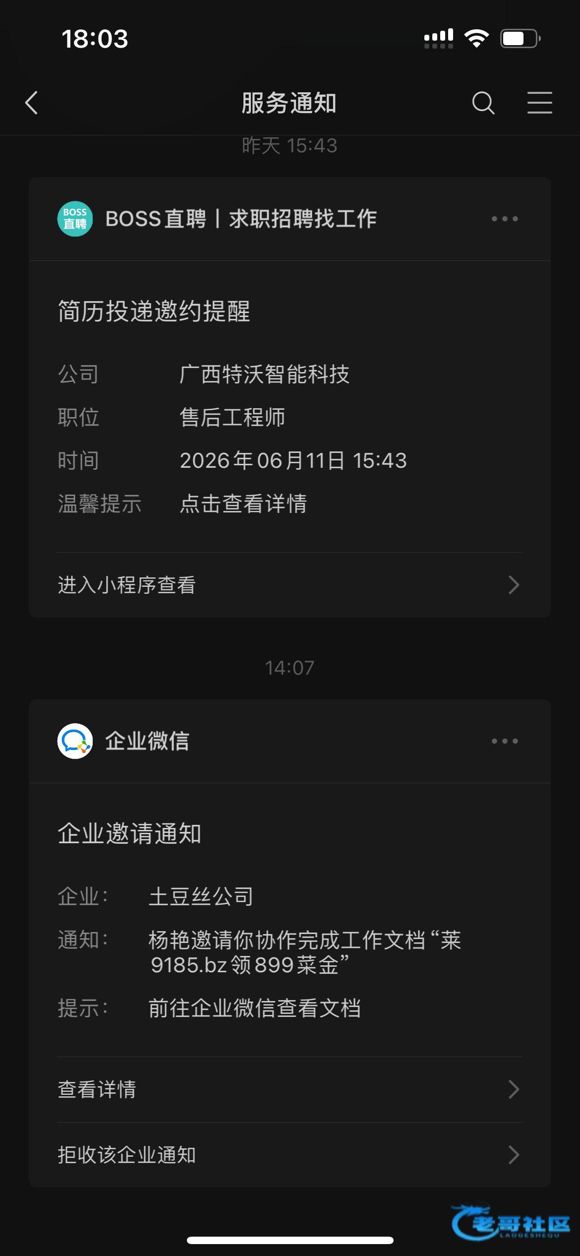 【雷火】—✅—回访彩金