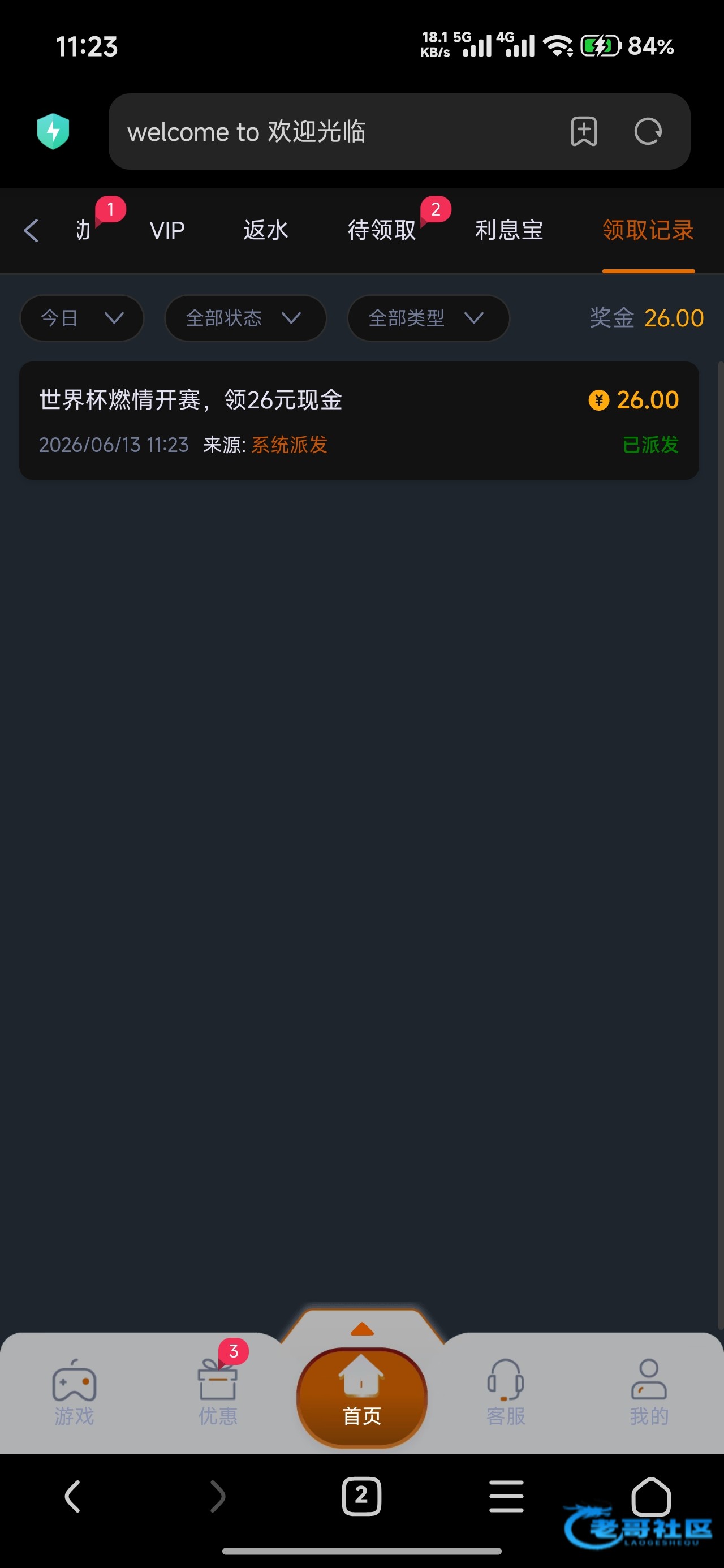 【美高梅mgm-世界杯彩金】