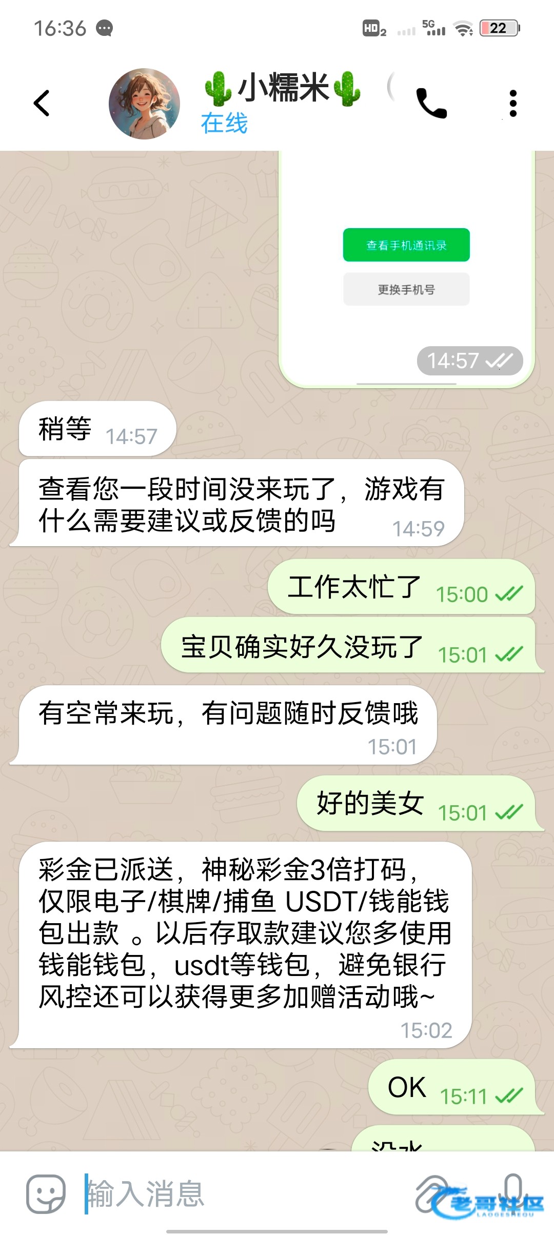 【bet3011-内站神秘彩金】