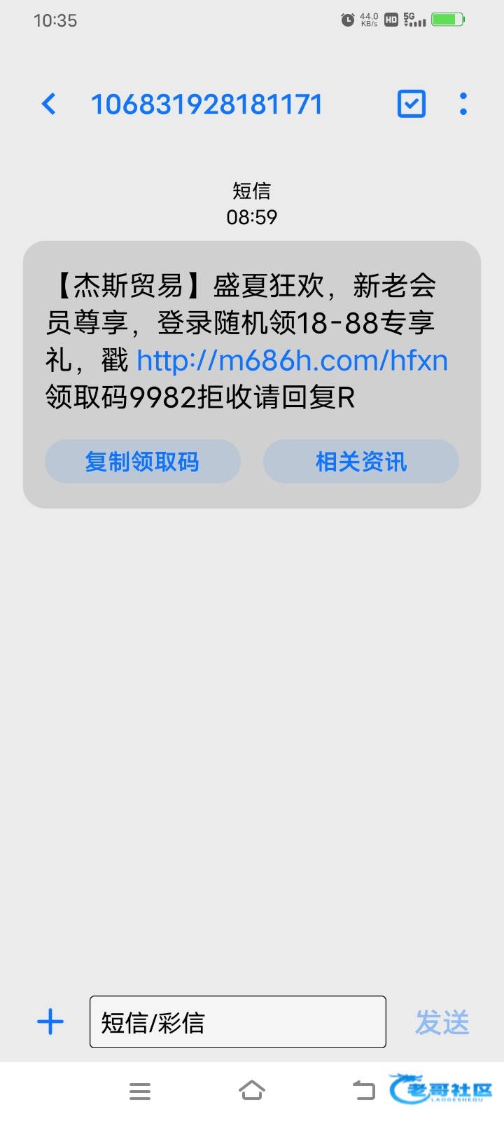 【BET365】特邀注册送38