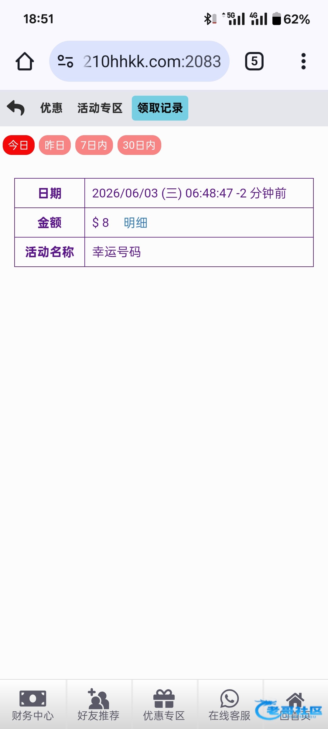 【新葡京8822】注册特邀送8