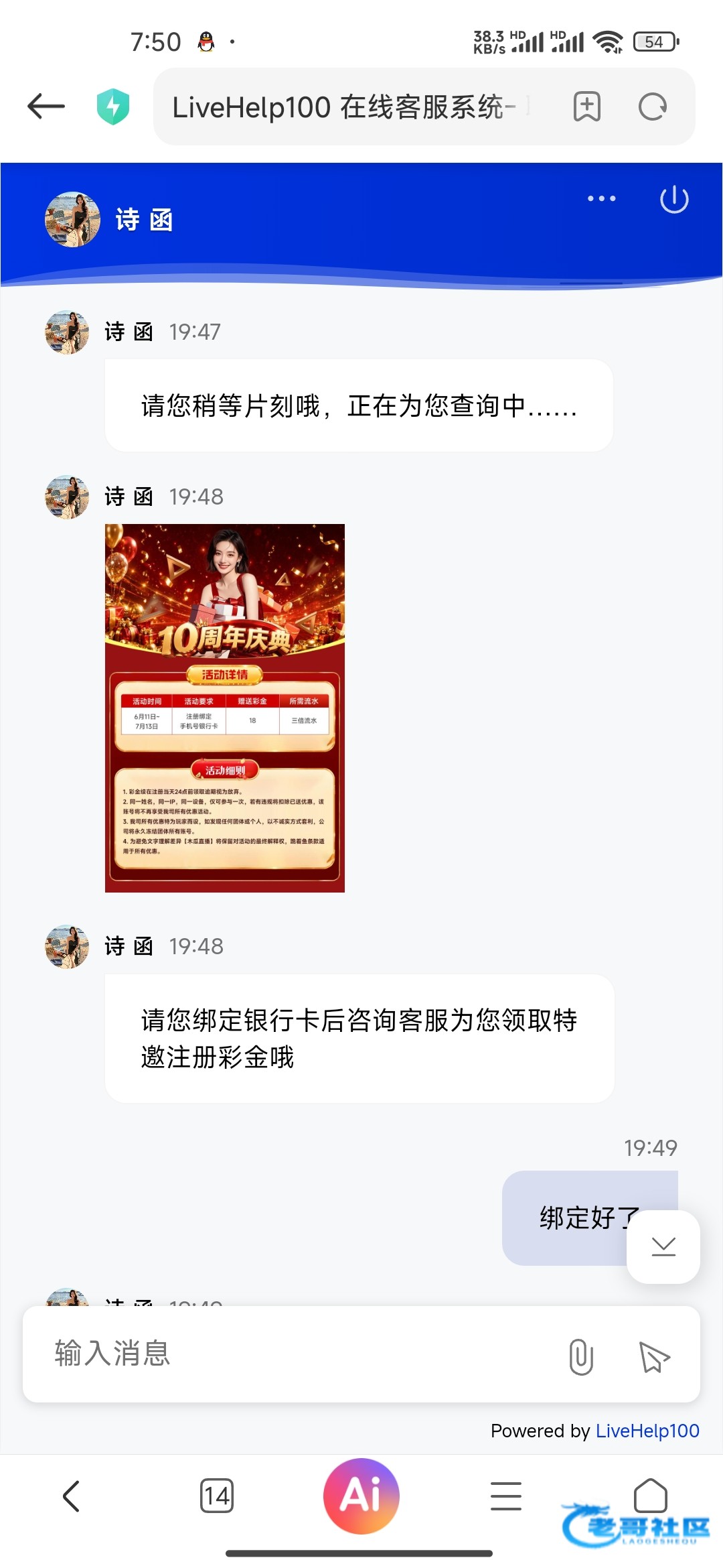 【木瓜直播】特邀注册彩金