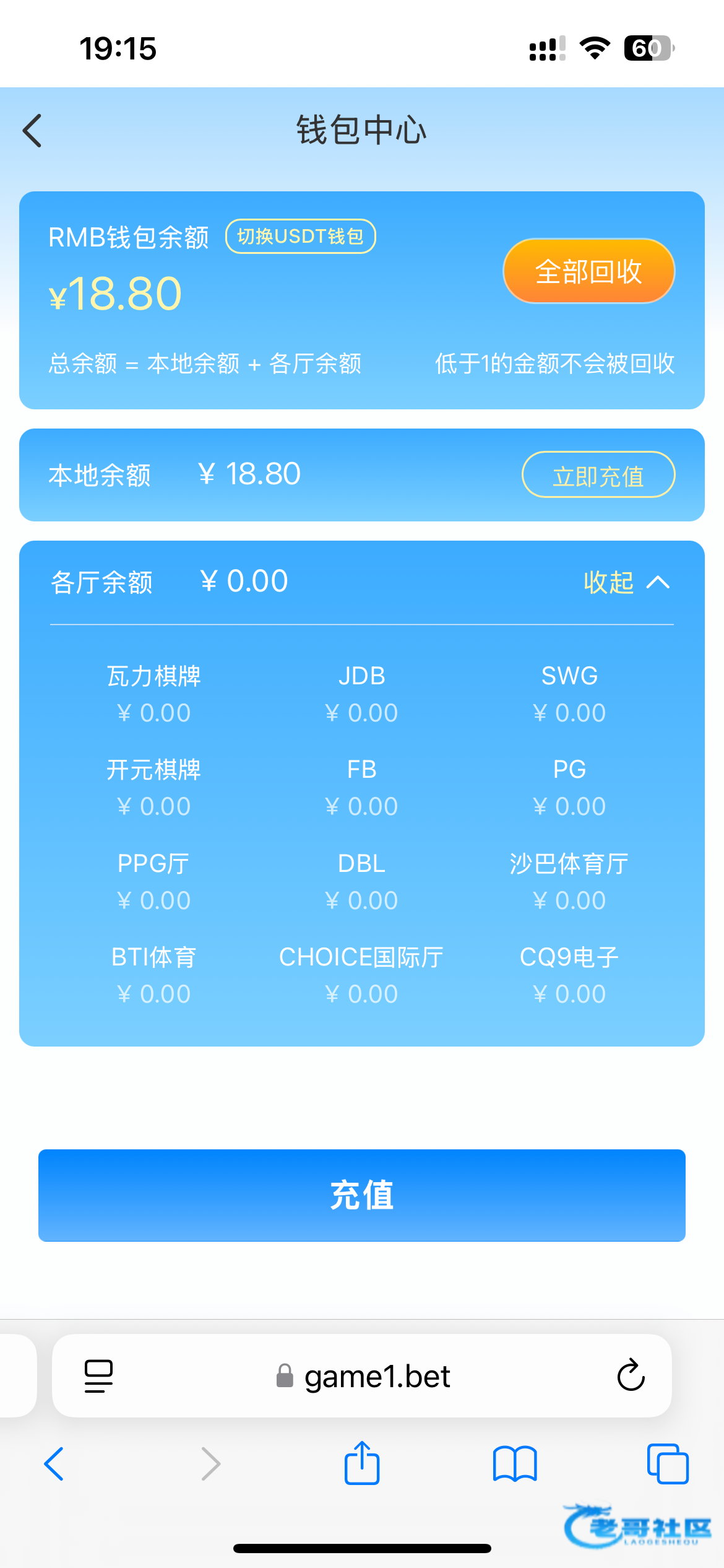 【One游戏】—✅—特邀彩金