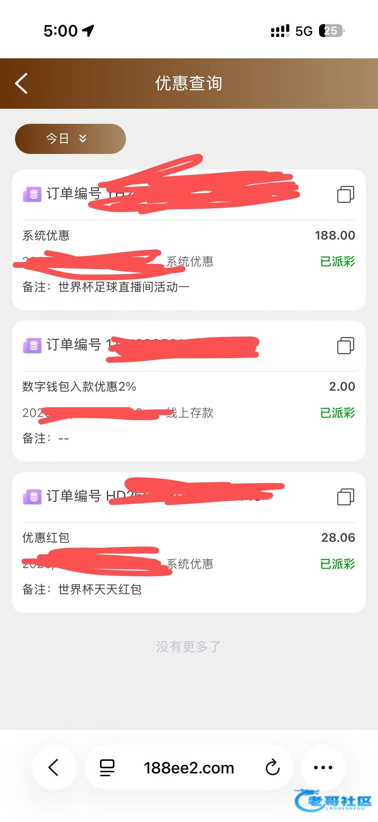 【188体育直播分享领188】