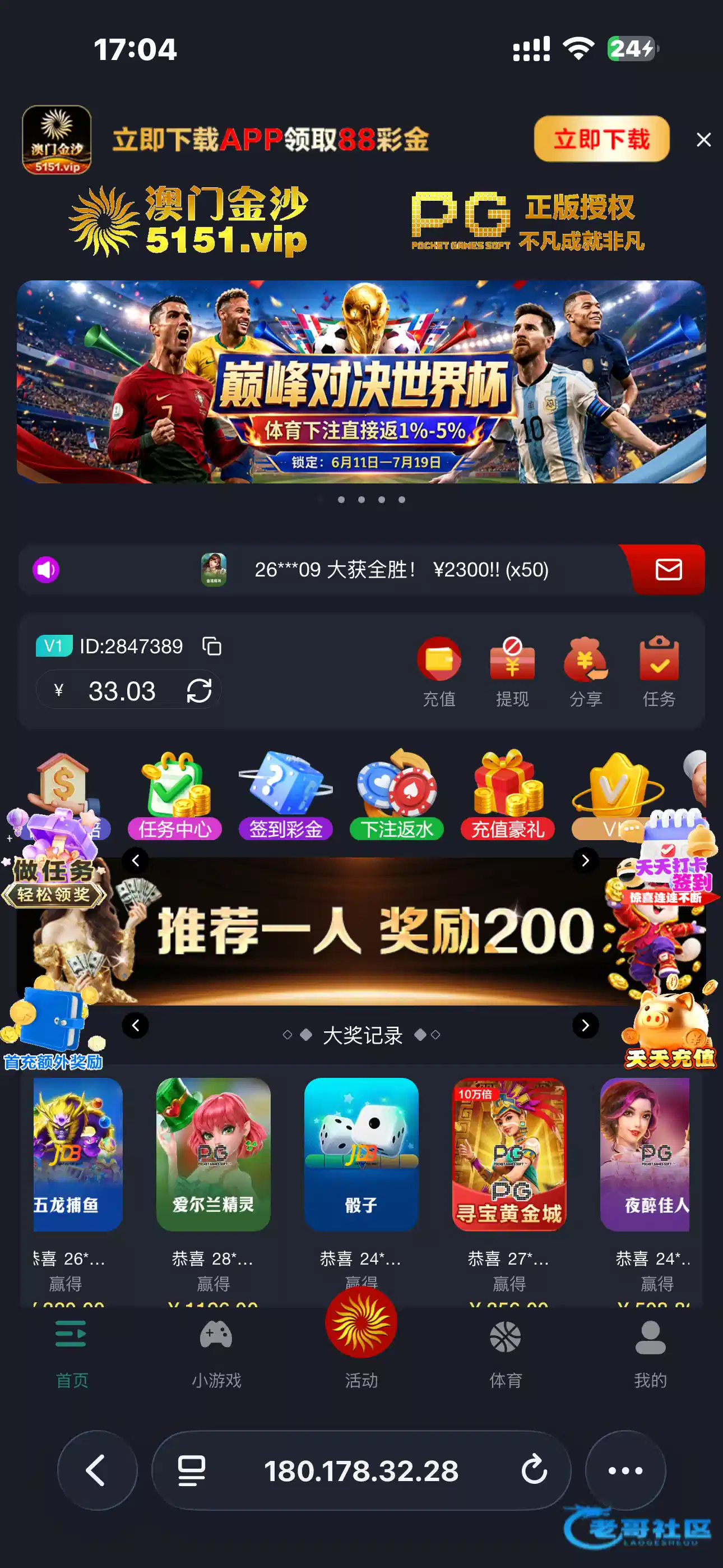 【金沙5151】—✅—电话彩金